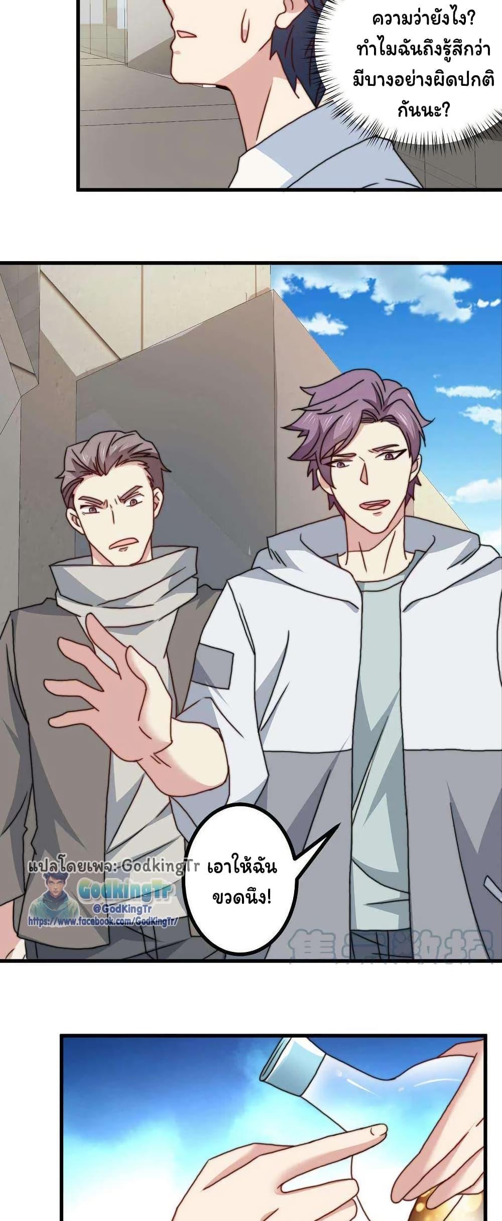 Manga-lc-com อ่านมังงะ อ่านการ์ตูน ออนไลน์ ฟรี Is It Reasonable for Me to Beat a Dragon With a Slime ตอนที่ 1 2 3 4 5 6 7 8 9 10 11 12 13 14 ฟรี ไม่มีโฆษณา Manga-lc - อ่าน มังงะ อ่าน การ์ตูน ออนไลน์ อ่านมังงะ ฟรี