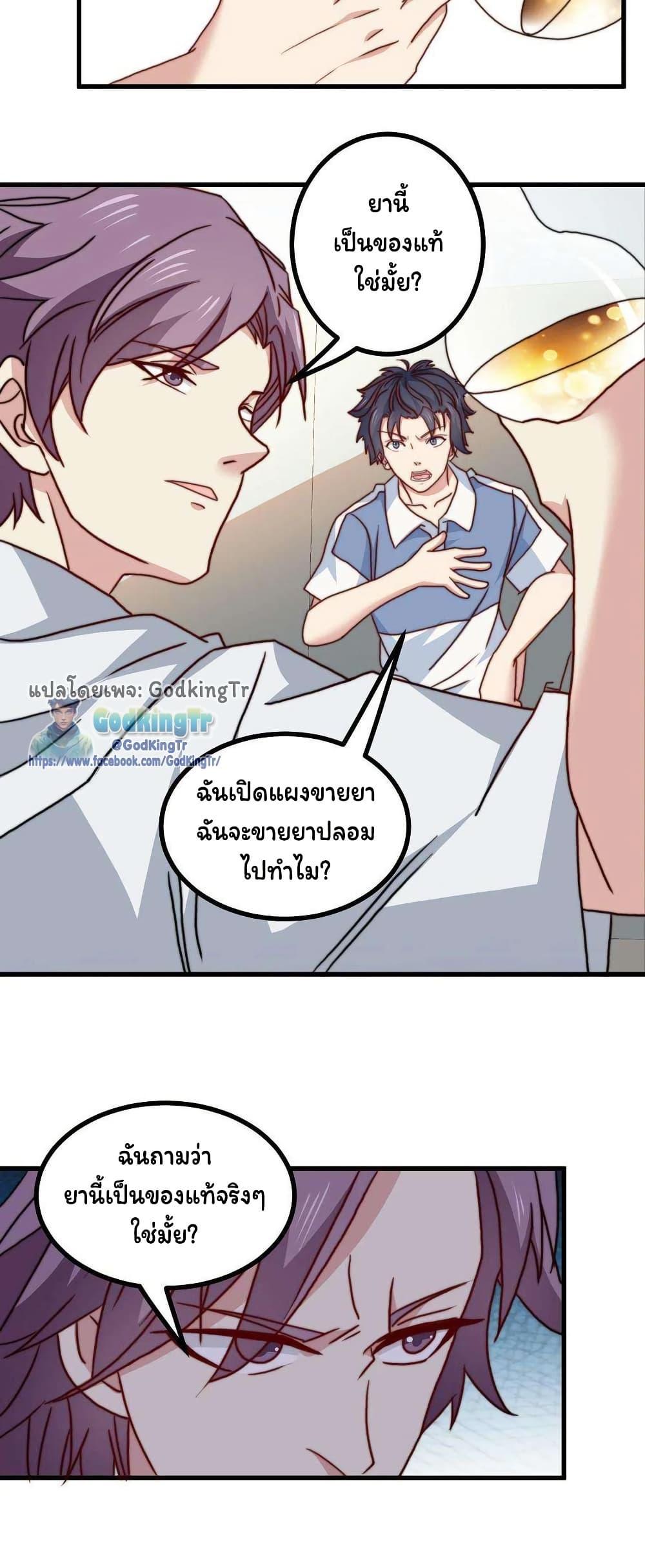 Manga-lc-com อ่านมังงะ อ่านการ์ตูน ออนไลน์ ฟรี Is It Reasonable for Me to Beat a Dragon With a Slime ตอนที่ 1 2 3 4 5 6 7 8 9 10 11 12 13 14 ฟรี ไม่มีโฆษณา Manga-lc - อ่าน มังงะ อ่าน การ์ตูน ออนไลน์ อ่านมังงะ ฟรี