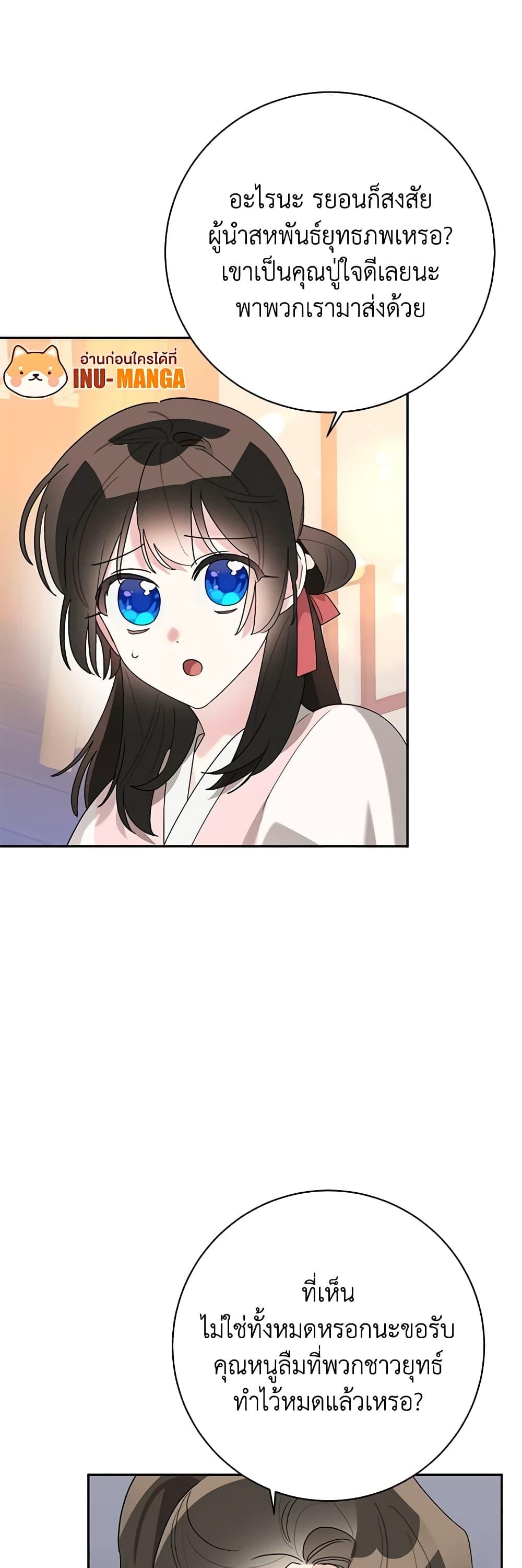 Manga-lc-com อ่านมังงะ อ่านการ์ตูน ออนไลน์ ฟรี Precious Daughter of the Greatest Martial Arts Villain ตอนที่ 1 2 3 4 5 6 7 8 9 10 11 12 13 14 ฟรี ไม่มีโฆษณา Manga-lc - อ่าน มังงะ อ่าน การ์ตูน ออนไลน์ อ่านมังงะ ฟรี