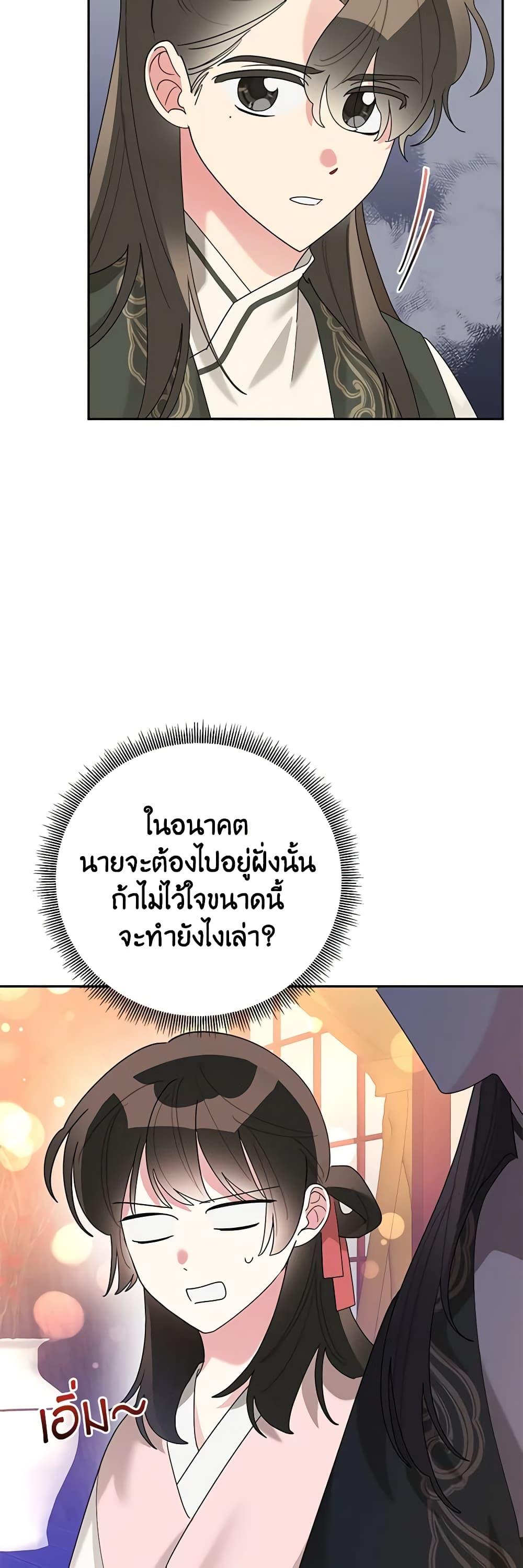 Manga-lc-com อ่านมังงะ อ่านการ์ตูน ออนไลน์ ฟรี Precious Daughter of the Greatest Martial Arts Villain ตอนที่ 1 2 3 4 5 6 7 8 9 10 11 12 13 14 ฟรี ไม่มีโฆษณา Manga-lc - อ่าน มังงะ อ่าน การ์ตูน ออนไลน์ อ่านมังงะ ฟรี