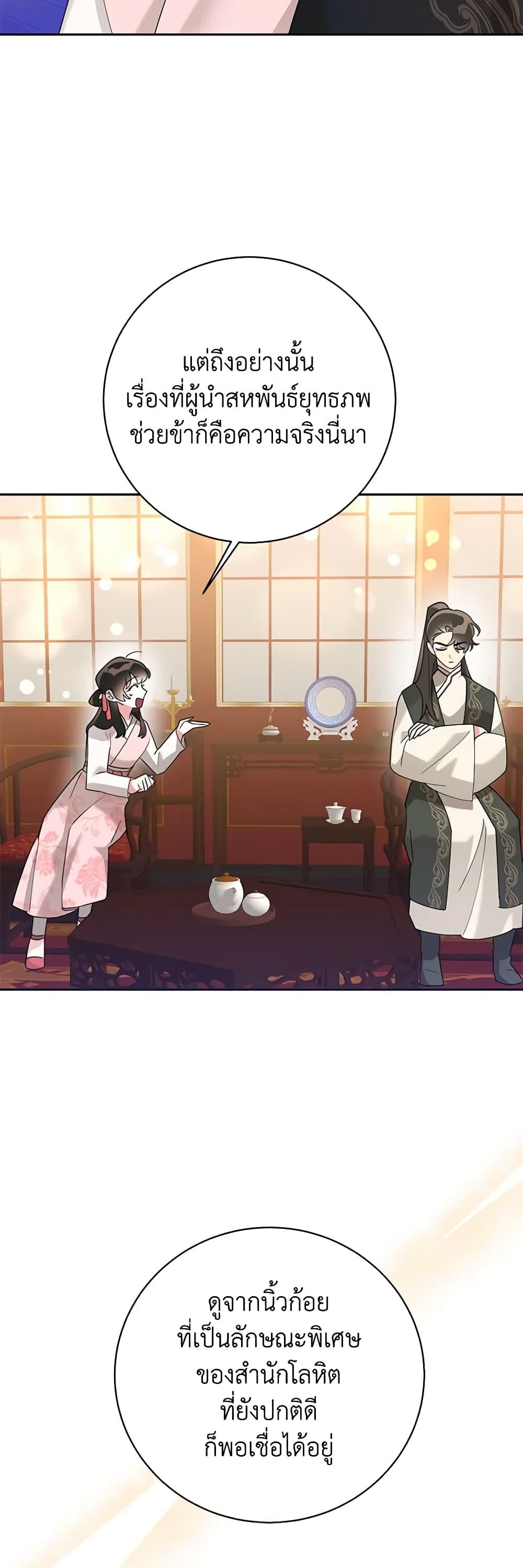 Manga-lc-com อ่านมังงะ อ่านการ์ตูน ออนไลน์ ฟรี Precious Daughter of the Greatest Martial Arts Villain ตอนที่ 1 2 3 4 5 6 7 8 9 10 11 12 13 14 ฟรี ไม่มีโฆษณา Manga-lc - อ่าน มังงะ อ่าน การ์ตูน ออนไลน์ อ่านมังงะ ฟรี