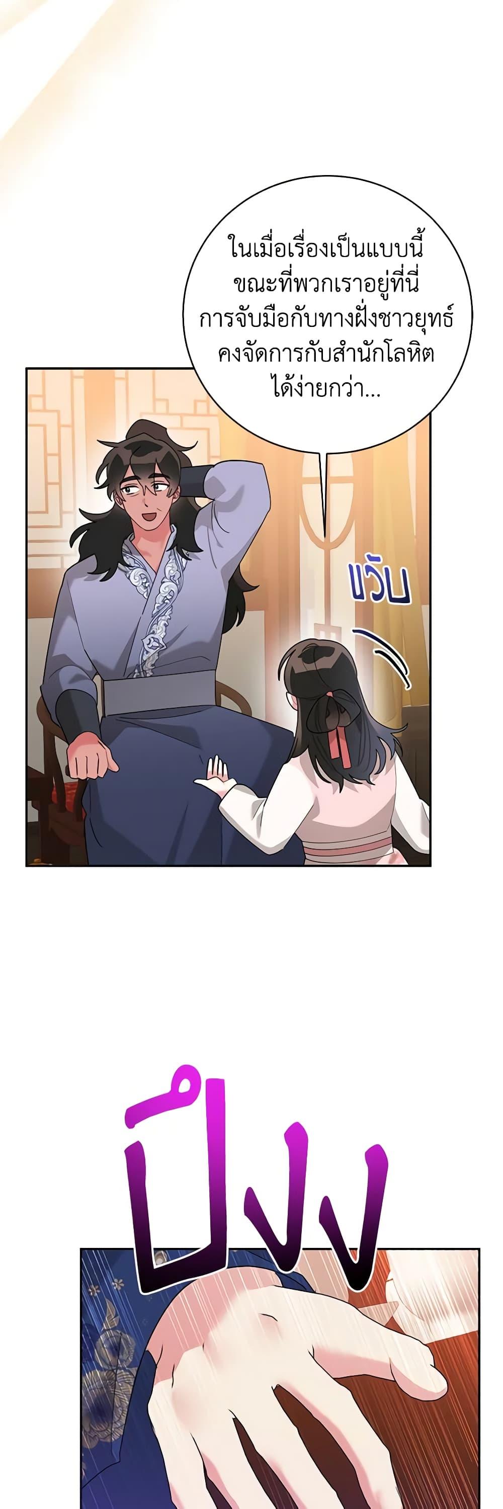 Manga-lc-com อ่านมังงะ อ่านการ์ตูน ออนไลน์ ฟรี Precious Daughter of the Greatest Martial Arts Villain ตอนที่ 1 2 3 4 5 6 7 8 9 10 11 12 13 14 ฟรี ไม่มีโฆษณา Manga-lc - อ่าน มังงะ อ่าน การ์ตูน ออนไลน์ อ่านมังงะ ฟรี