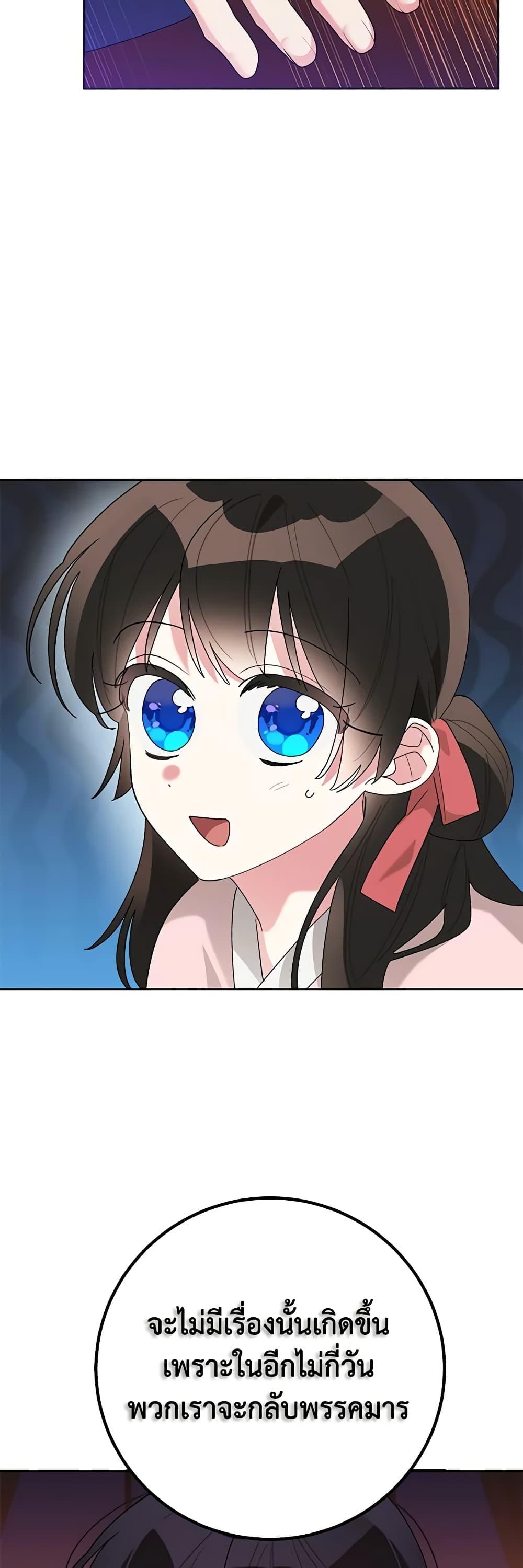 Manga-lc-com อ่านมังงะ อ่านการ์ตูน ออนไลน์ ฟรี Precious Daughter of the Greatest Martial Arts Villain ตอนที่ 1 2 3 4 5 6 7 8 9 10 11 12 13 14 ฟรี ไม่มีโฆษณา Manga-lc - อ่าน มังงะ อ่าน การ์ตูน ออนไลน์ อ่านมังงะ ฟรี