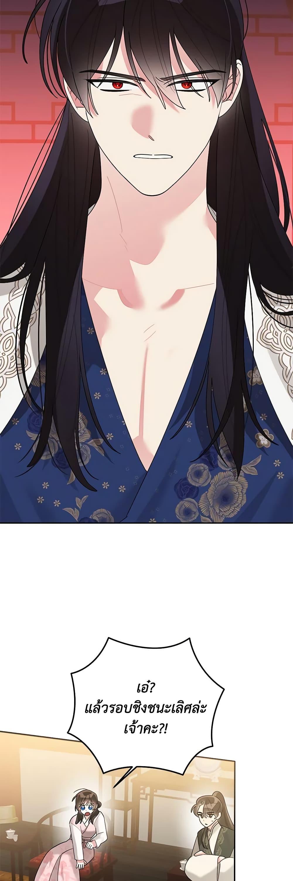 Manga-lc-com อ่านมังงะ อ่านการ์ตูน ออนไลน์ ฟรี Precious Daughter of the Greatest Martial Arts Villain ตอนที่ 1 2 3 4 5 6 7 8 9 10 11 12 13 14 ฟรี ไม่มีโฆษณา Manga-lc - อ่าน มังงะ อ่าน การ์ตูน ออนไลน์ อ่านมังงะ ฟรี