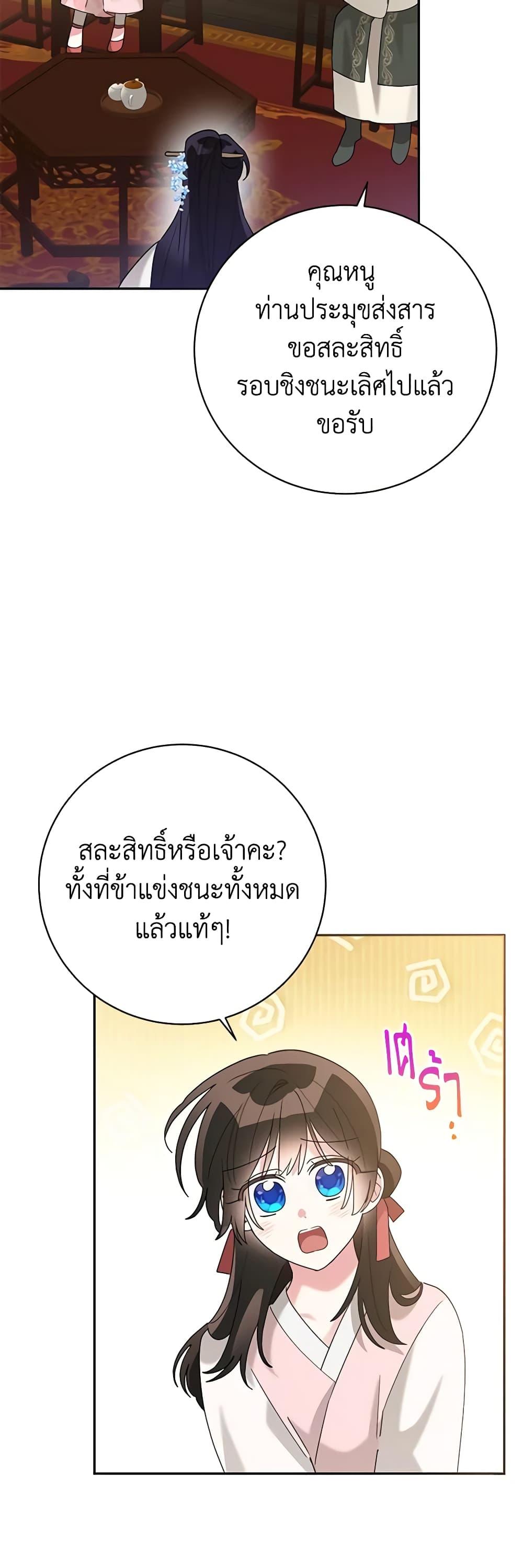 Manga-lc-com อ่านมังงะ อ่านการ์ตูน ออนไลน์ ฟรี Precious Daughter of the Greatest Martial Arts Villain ตอนที่ 1 2 3 4 5 6 7 8 9 10 11 12 13 14 ฟรี ไม่มีโฆษณา Manga-lc - อ่าน มังงะ อ่าน การ์ตูน ออนไลน์ อ่านมังงะ ฟรี