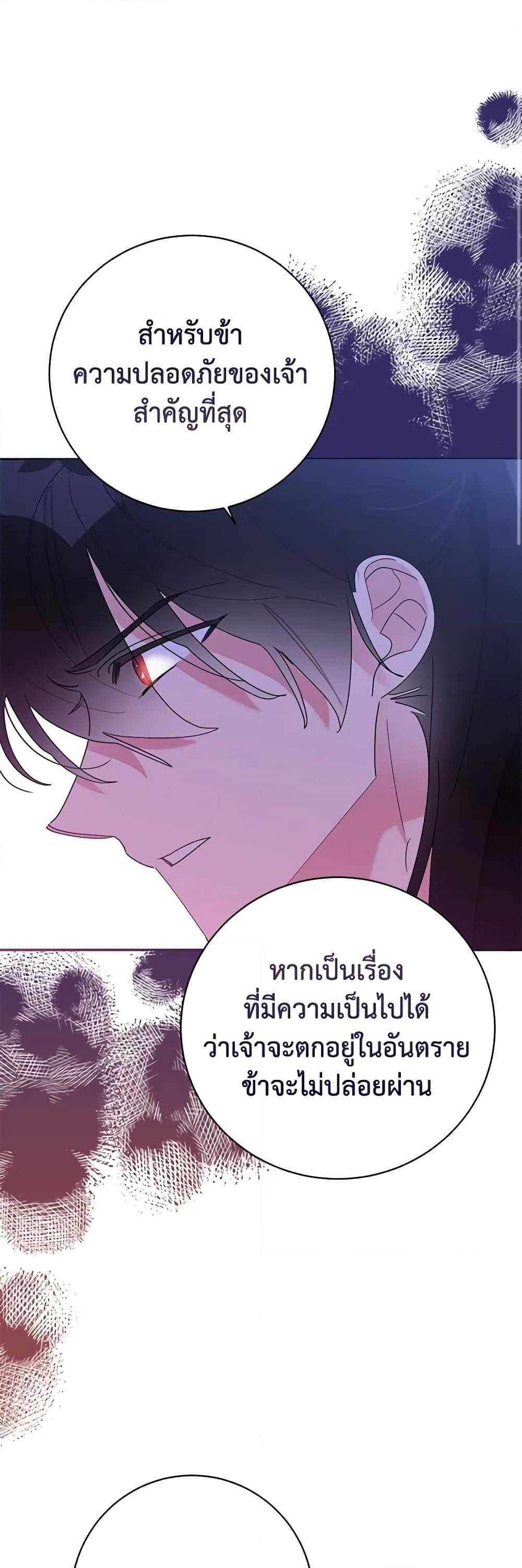 Manga-lc-com อ่านมังงะ อ่านการ์ตูน ออนไลน์ ฟรี Precious Daughter of the Greatest Martial Arts Villain ตอนที่ 1 2 3 4 5 6 7 8 9 10 11 12 13 14 ฟรี ไม่มีโฆษณา Manga-lc - อ่าน มังงะ อ่าน การ์ตูน ออนไลน์ อ่านมังงะ ฟรี
