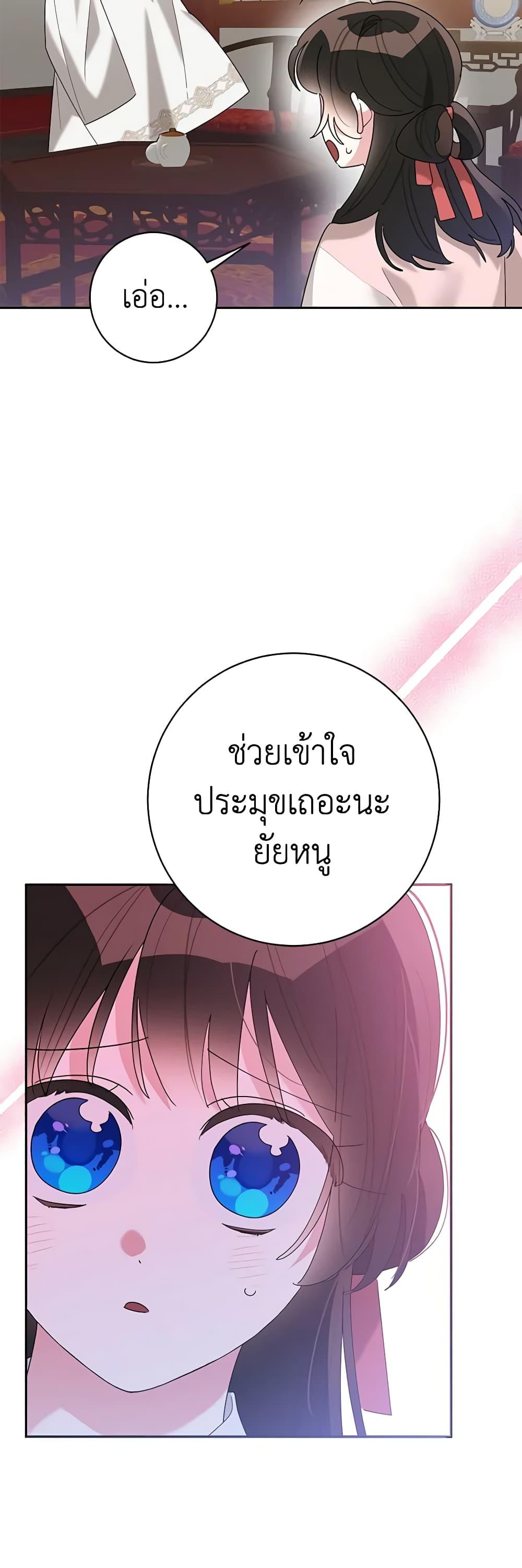 Manga-lc-com อ่านมังงะ อ่านการ์ตูน ออนไลน์ ฟรี Precious Daughter of the Greatest Martial Arts Villain ตอนที่ 1 2 3 4 5 6 7 8 9 10 11 12 13 14 ฟรี ไม่มีโฆษณา Manga-lc - อ่าน มังงะ อ่าน การ์ตูน ออนไลน์ อ่านมังงะ ฟรี