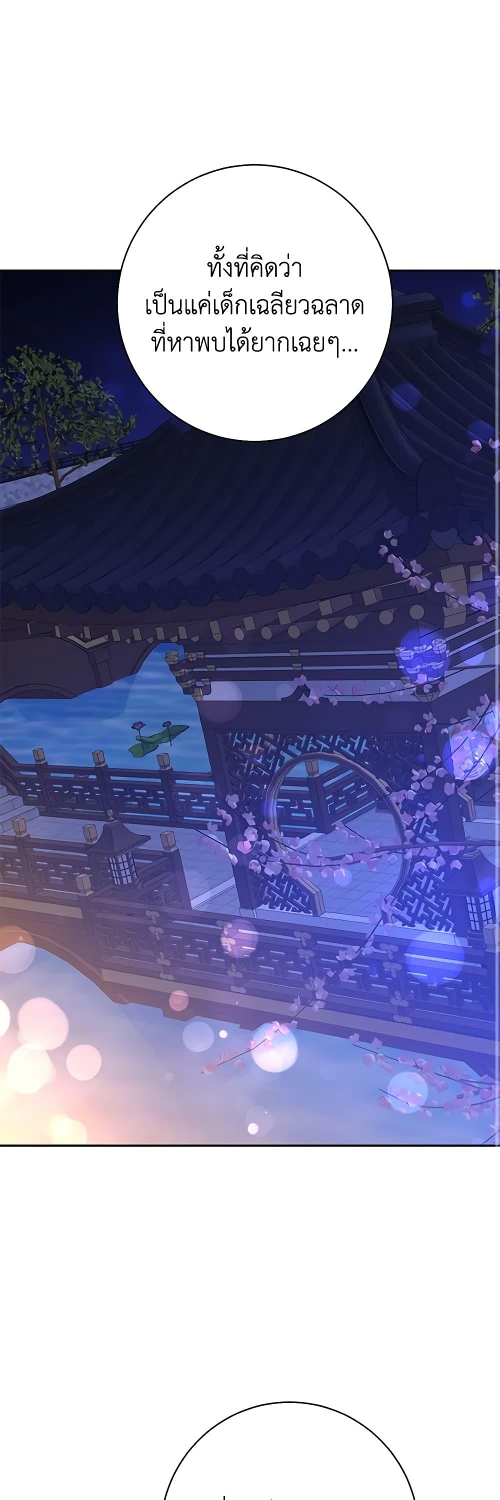 Manga-lc-com อ่านมังงะ อ่านการ์ตูน ออนไลน์ ฟรี Precious Daughter of the Greatest Martial Arts Villain ตอนที่ 1 2 3 4 5 6 7 8 9 10 11 12 13 14 ฟรี ไม่มีโฆษณา Manga-lc - อ่าน มังงะ อ่าน การ์ตูน ออนไลน์ อ่านมังงะ ฟรี