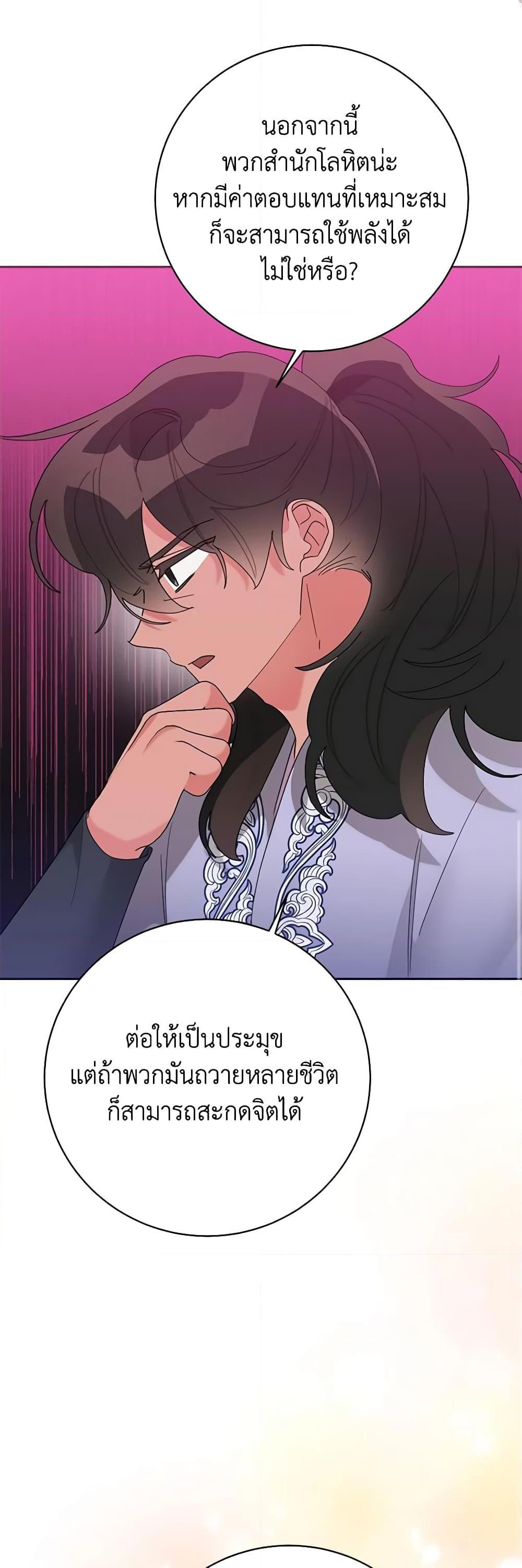 Manga-lc-com อ่านมังงะ อ่านการ์ตูน ออนไลน์ ฟรี Precious Daughter of the Greatest Martial Arts Villain ตอนที่ 1 2 3 4 5 6 7 8 9 10 11 12 13 14 ฟรี ไม่มีโฆษณา Manga-lc - อ่าน มังงะ อ่าน การ์ตูน ออนไลน์ อ่านมังงะ ฟรี
