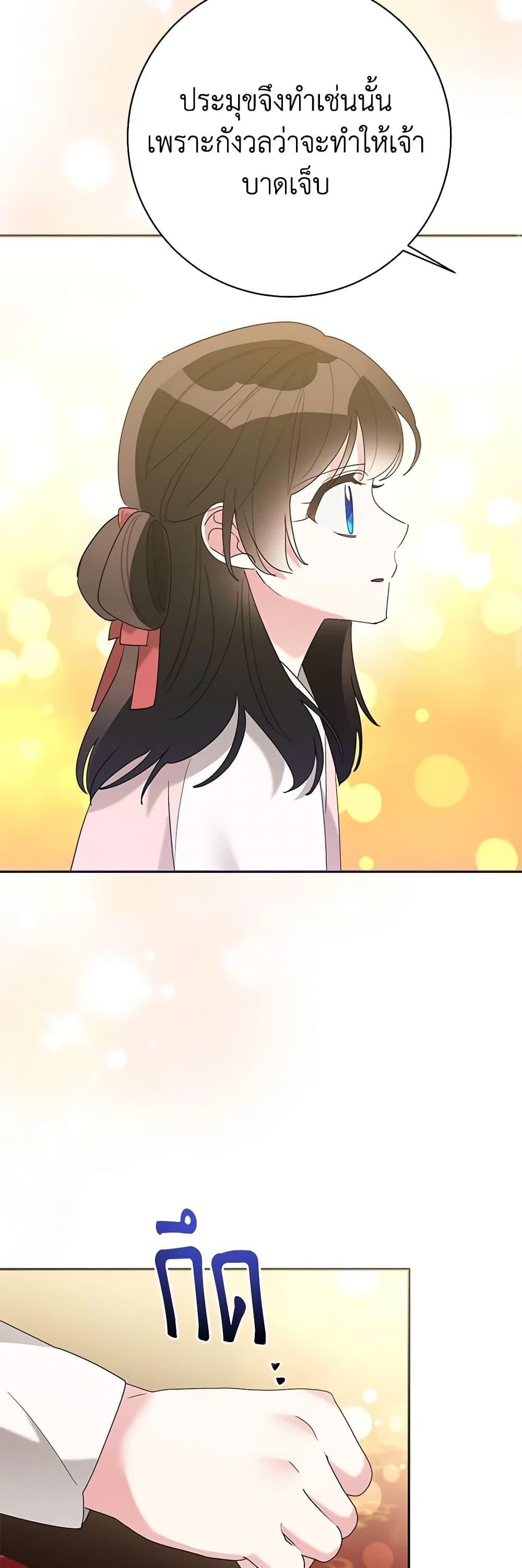 Manga-lc-com อ่านมังงะ อ่านการ์ตูน ออนไลน์ ฟรี Precious Daughter of the Greatest Martial Arts Villain ตอนที่ 1 2 3 4 5 6 7 8 9 10 11 12 13 14 ฟรี ไม่มีโฆษณา Manga-lc - อ่าน มังงะ อ่าน การ์ตูน ออนไลน์ อ่านมังงะ ฟรี