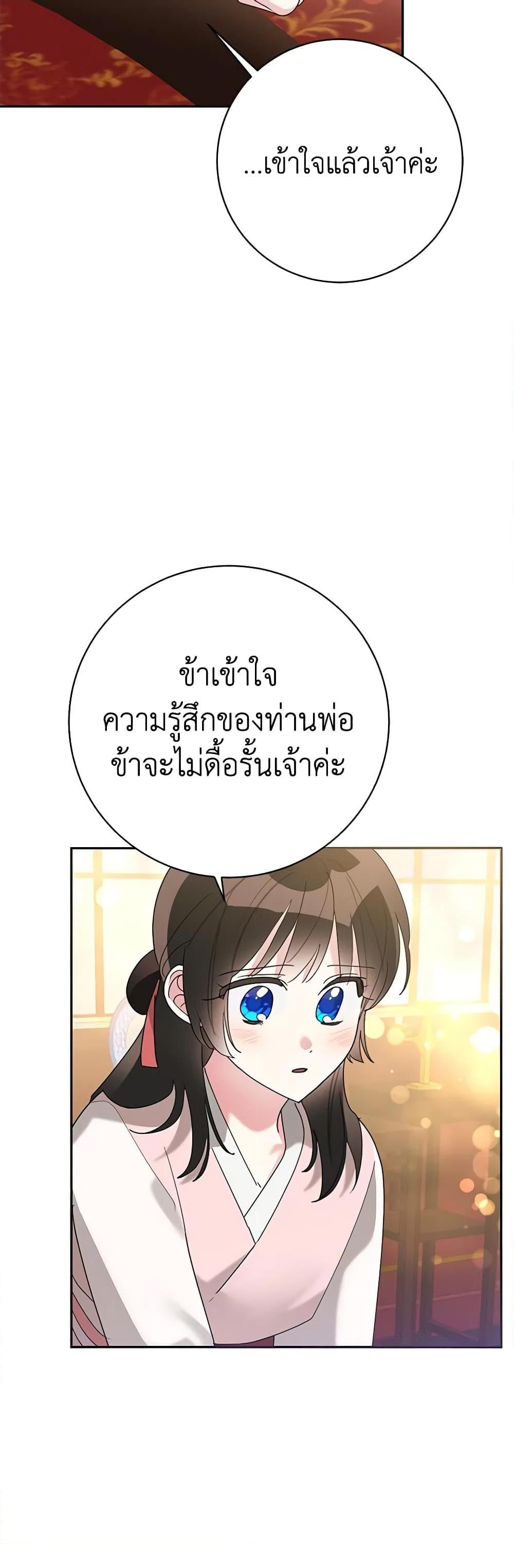 Manga-lc-com อ่านมังงะ อ่านการ์ตูน ออนไลน์ ฟรี Precious Daughter of the Greatest Martial Arts Villain ตอนที่ 1 2 3 4 5 6 7 8 9 10 11 12 13 14 ฟรี ไม่มีโฆษณา Manga-lc - อ่าน มังงะ อ่าน การ์ตูน ออนไลน์ อ่านมังงะ ฟรี