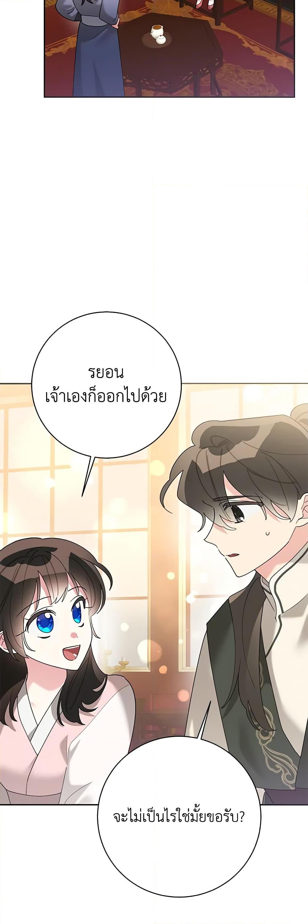 Manga-lc-com อ่านมังงะ อ่านการ์ตูน ออนไลน์ ฟรี Precious Daughter of the Greatest Martial Arts Villain ตอนที่ 1 2 3 4 5 6 7 8 9 10 11 12 13 14 ฟรี ไม่มีโฆษณา Manga-lc - อ่าน มังงะ อ่าน การ์ตูน ออนไลน์ อ่านมังงะ ฟรี