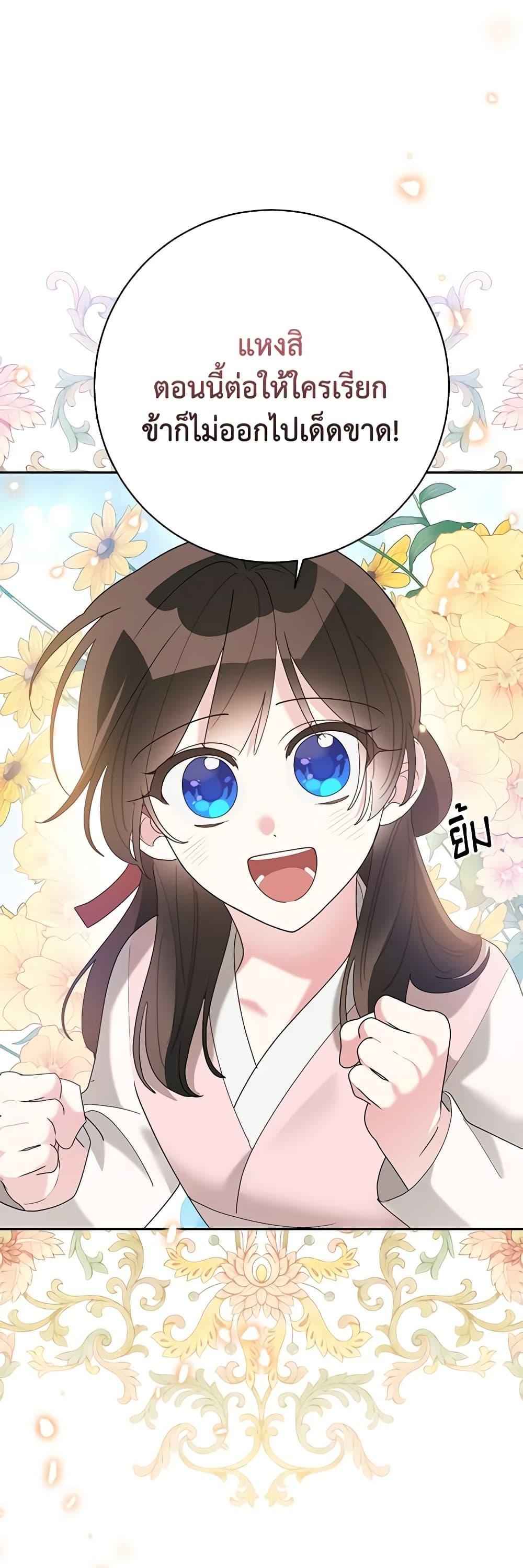 Manga-lc-com อ่านมังงะ อ่านการ์ตูน ออนไลน์ ฟรี Precious Daughter of the Greatest Martial Arts Villain ตอนที่ 1 2 3 4 5 6 7 8 9 10 11 12 13 14 ฟรี ไม่มีโฆษณา Manga-lc - อ่าน มังงะ อ่าน การ์ตูน ออนไลน์ อ่านมังงะ ฟรี