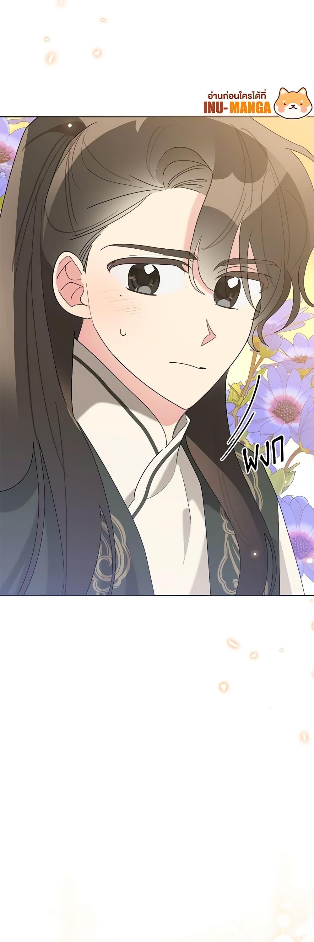 Manga-lc-com อ่านมังงะ อ่านการ์ตูน ออนไลน์ ฟรี Precious Daughter of the Greatest Martial Arts Villain ตอนที่ 1 2 3 4 5 6 7 8 9 10 11 12 13 14 ฟรี ไม่มีโฆษณา Manga-lc - อ่าน มังงะ อ่าน การ์ตูน ออนไลน์ อ่านมังงะ ฟรี