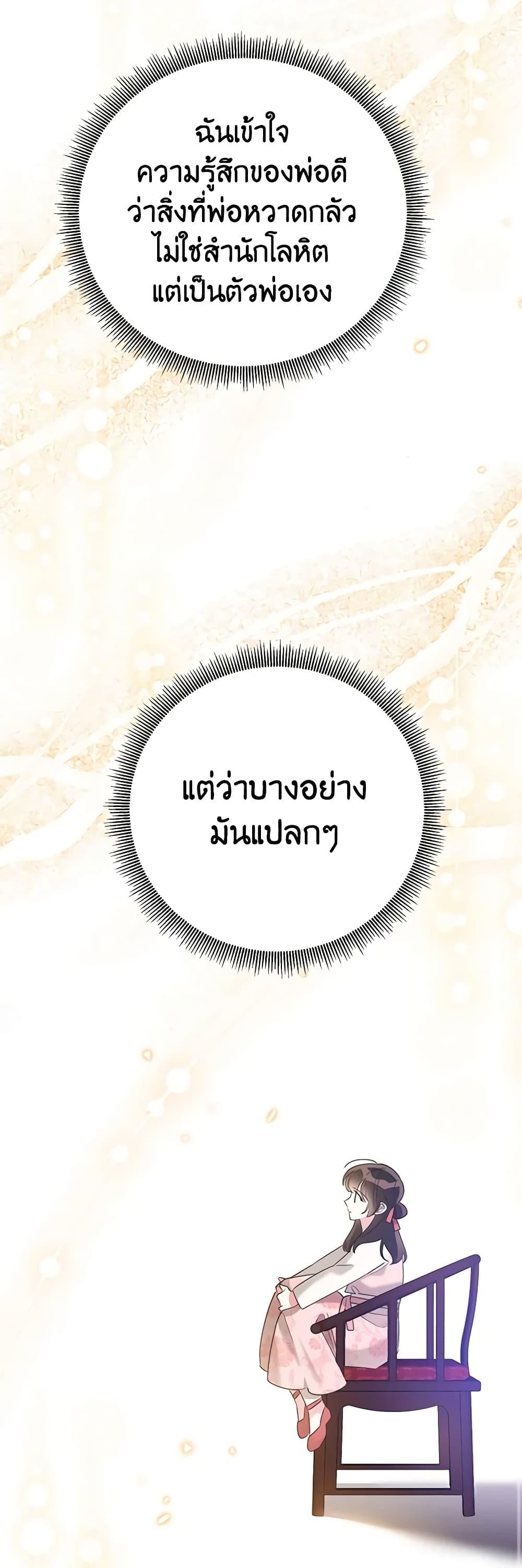 Manga-lc-com อ่านมังงะ อ่านการ์ตูน ออนไลน์ ฟรี Precious Daughter of the Greatest Martial Arts Villain ตอนที่ 1 2 3 4 5 6 7 8 9 10 11 12 13 14 ฟรี ไม่มีโฆษณา Manga-lc - อ่าน มังงะ อ่าน การ์ตูน ออนไลน์ อ่านมังงะ ฟรี