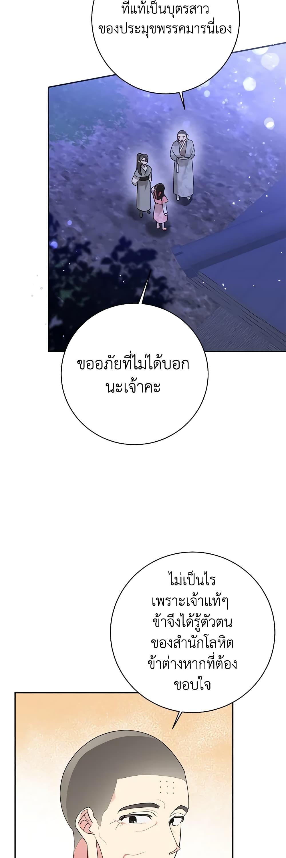 Manga-lc-com อ่านมังงะ อ่านการ์ตูน ออนไลน์ ฟรี Precious Daughter of the Greatest Martial Arts Villain ตอนที่ 1 2 3 4 5 6 7 8 9 10 11 12 13 14 ฟรี ไม่มีโฆษณา Manga-lc - อ่าน มังงะ อ่าน การ์ตูน ออนไลน์ อ่านมังงะ ฟรี