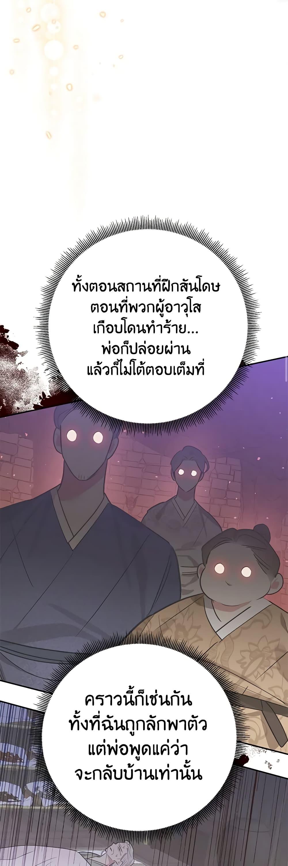 Manga-lc-com อ่านมังงะ อ่านการ์ตูน ออนไลน์ ฟรี Precious Daughter of the Greatest Martial Arts Villain ตอนที่ 1 2 3 4 5 6 7 8 9 10 11 12 13 14 ฟรี ไม่มีโฆษณา Manga-lc - อ่าน มังงะ อ่าน การ์ตูน ออนไลน์ อ่านมังงะ ฟรี