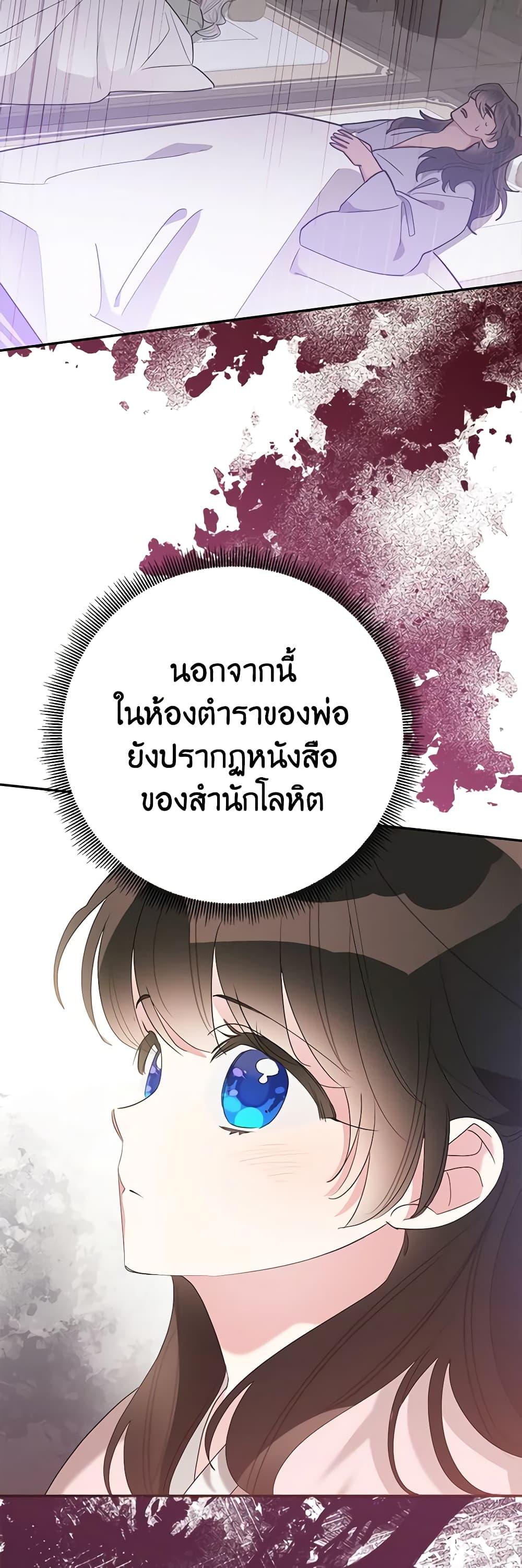 Manga-lc-com อ่านมังงะ อ่านการ์ตูน ออนไลน์ ฟรี Precious Daughter of the Greatest Martial Arts Villain ตอนที่ 1 2 3 4 5 6 7 8 9 10 11 12 13 14 ฟรี ไม่มีโฆษณา Manga-lc - อ่าน มังงะ อ่าน การ์ตูน ออนไลน์ อ่านมังงะ ฟรี
