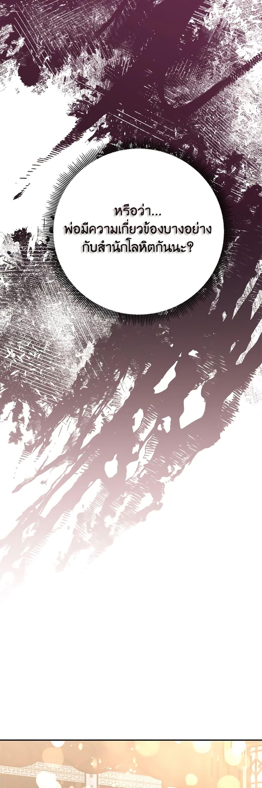 Manga-lc-com อ่านมังงะ อ่านการ์ตูน ออนไลน์ ฟรี Precious Daughter of the Greatest Martial Arts Villain ตอนที่ 1 2 3 4 5 6 7 8 9 10 11 12 13 14 ฟรี ไม่มีโฆษณา Manga-lc - อ่าน มังงะ อ่าน การ์ตูน ออนไลน์ อ่านมังงะ ฟรี