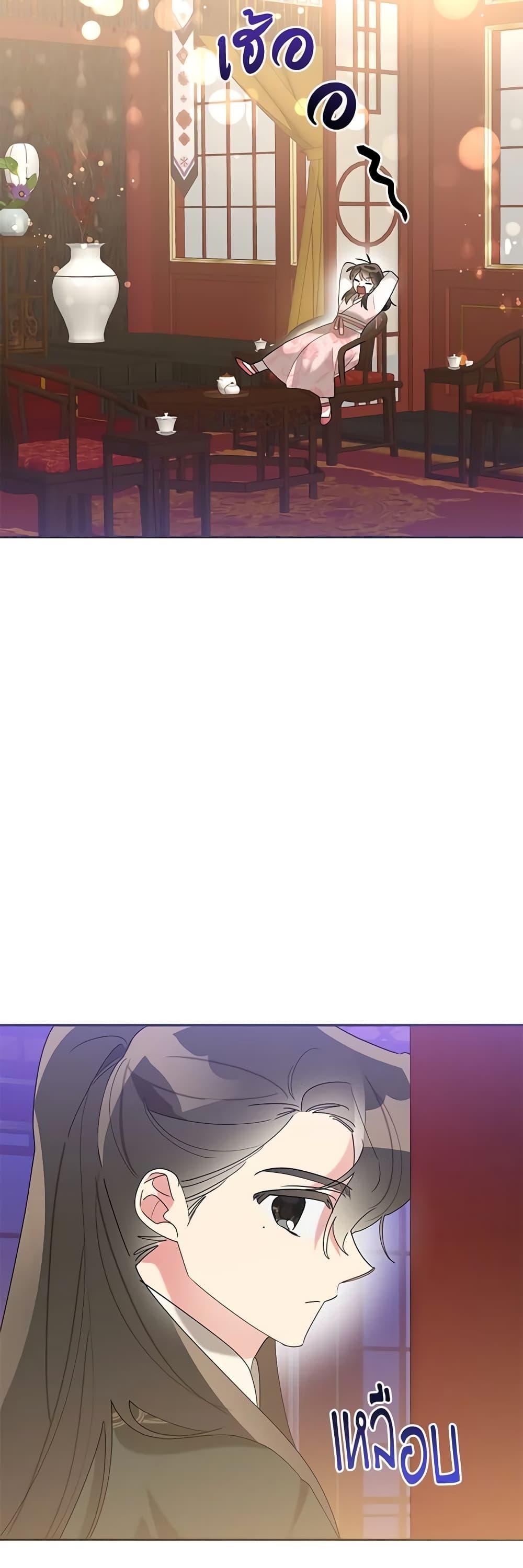 Manga-lc-com อ่านมังงะ อ่านการ์ตูน ออนไลน์ ฟรี Precious Daughter of the Greatest Martial Arts Villain ตอนที่ 1 2 3 4 5 6 7 8 9 10 11 12 13 14 ฟรี ไม่มีโฆษณา Manga-lc - อ่าน มังงะ อ่าน การ์ตูน ออนไลน์ อ่านมังงะ ฟรี