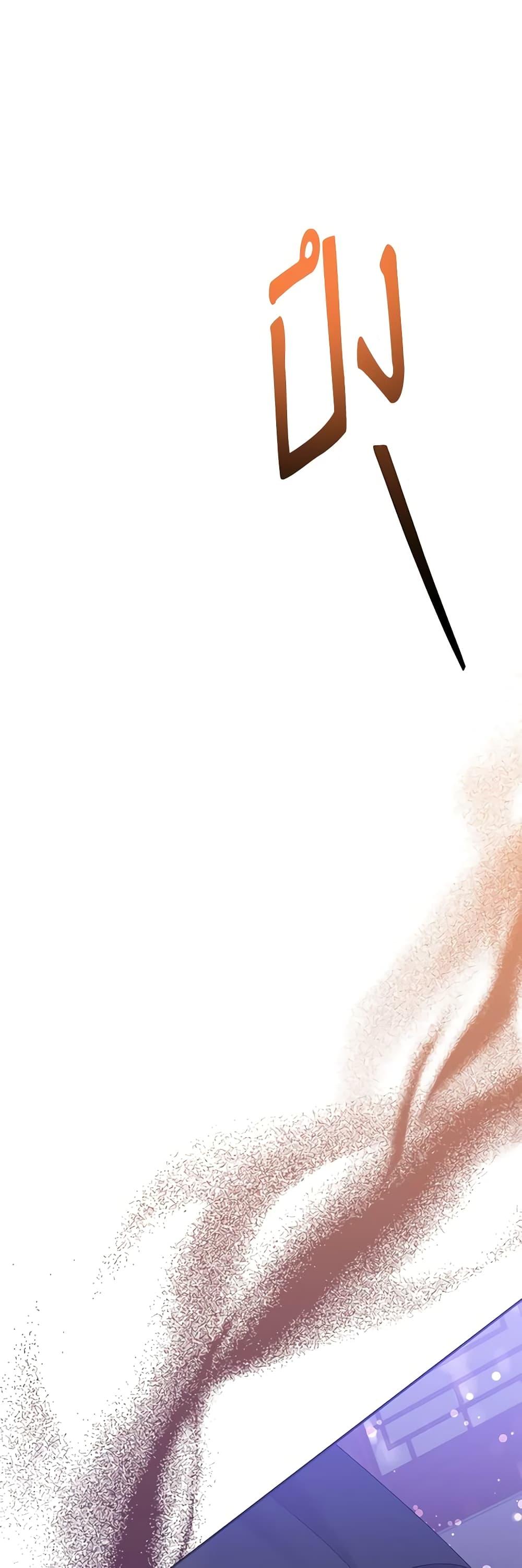 Manga-lc-com อ่านมังงะ อ่านการ์ตูน ออนไลน์ ฟรี Precious Daughter of the Greatest Martial Arts Villain ตอนที่ 1 2 3 4 5 6 7 8 9 10 11 12 13 14 ฟรี ไม่มีโฆษณา Manga-lc - อ่าน มังงะ อ่าน การ์ตูน ออนไลน์ อ่านมังงะ ฟรี