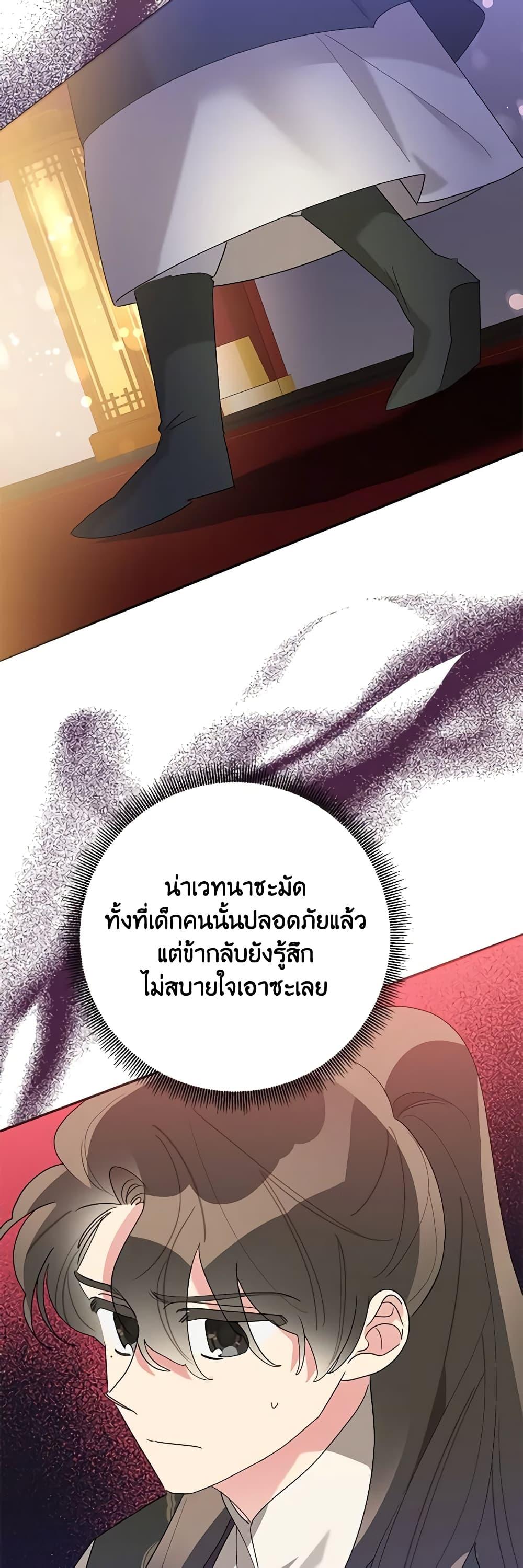 Manga-lc-com อ่านมังงะ อ่านการ์ตูน ออนไลน์ ฟรี Precious Daughter of the Greatest Martial Arts Villain ตอนที่ 1 2 3 4 5 6 7 8 9 10 11 12 13 14 ฟรี ไม่มีโฆษณา Manga-lc - อ่าน มังงะ อ่าน การ์ตูน ออนไลน์ อ่านมังงะ ฟรี