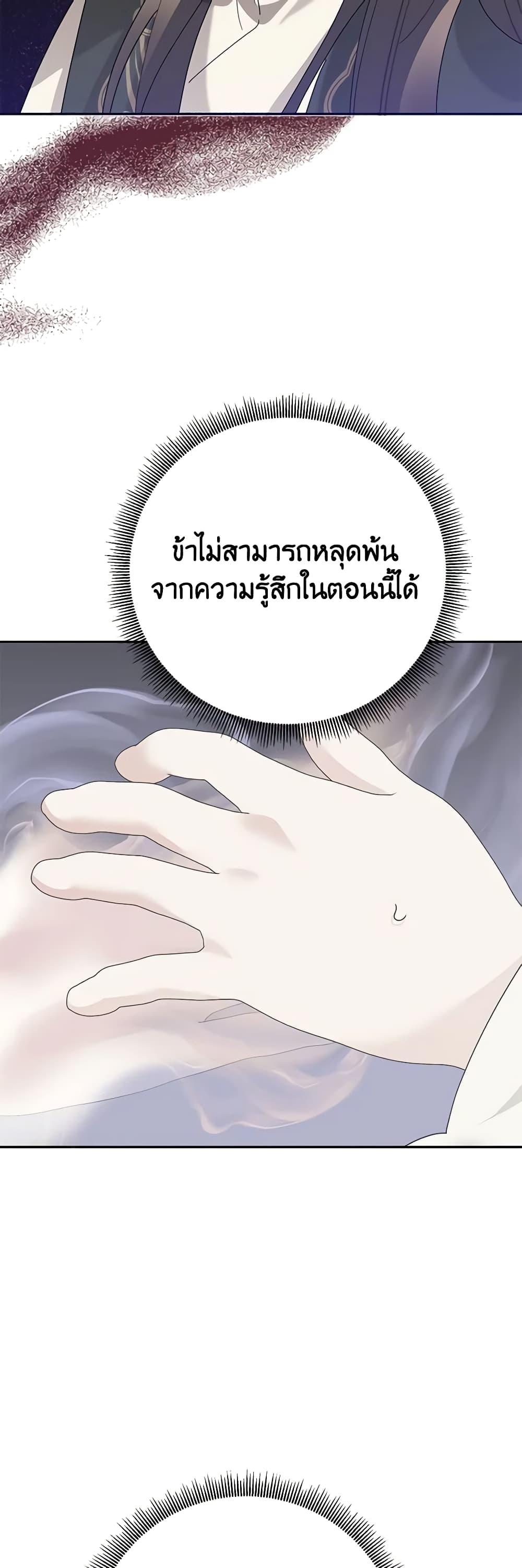 Manga-lc-com อ่านมังงะ อ่านการ์ตูน ออนไลน์ ฟรี Precious Daughter of the Greatest Martial Arts Villain ตอนที่ 1 2 3 4 5 6 7 8 9 10 11 12 13 14 ฟรี ไม่มีโฆษณา Manga-lc - อ่าน มังงะ อ่าน การ์ตูน ออนไลน์ อ่านมังงะ ฟรี