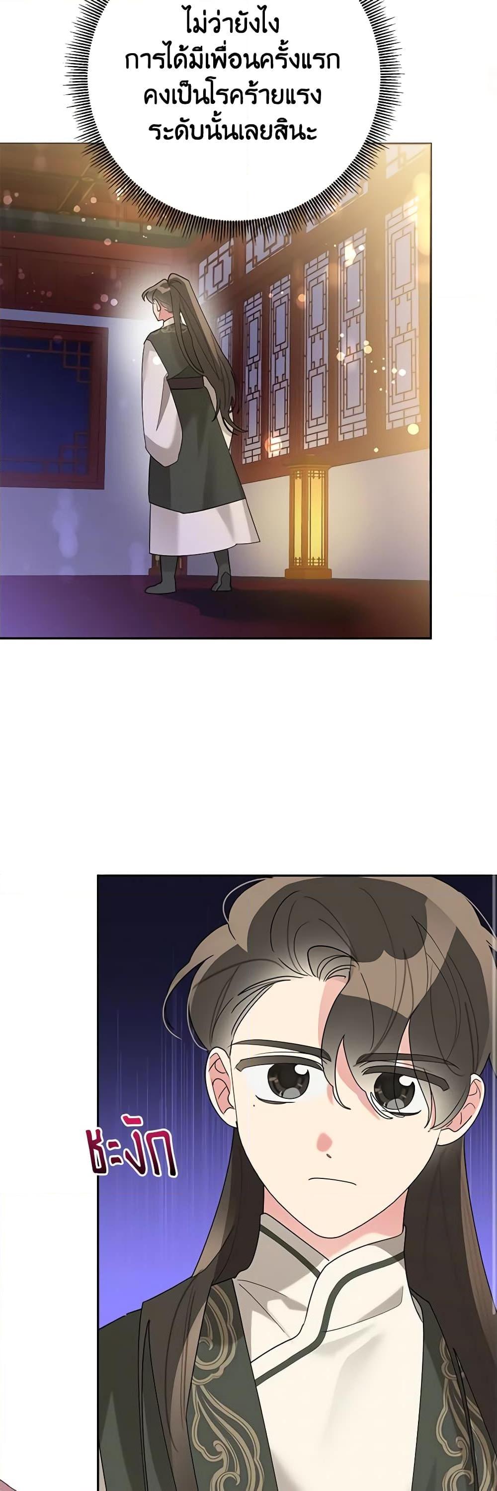 Manga-lc-com อ่านมังงะ อ่านการ์ตูน ออนไลน์ ฟรี Precious Daughter of the Greatest Martial Arts Villain ตอนที่ 1 2 3 4 5 6 7 8 9 10 11 12 13 14 ฟรี ไม่มีโฆษณา Manga-lc - อ่าน มังงะ อ่าน การ์ตูน ออนไลน์ อ่านมังงะ ฟรี