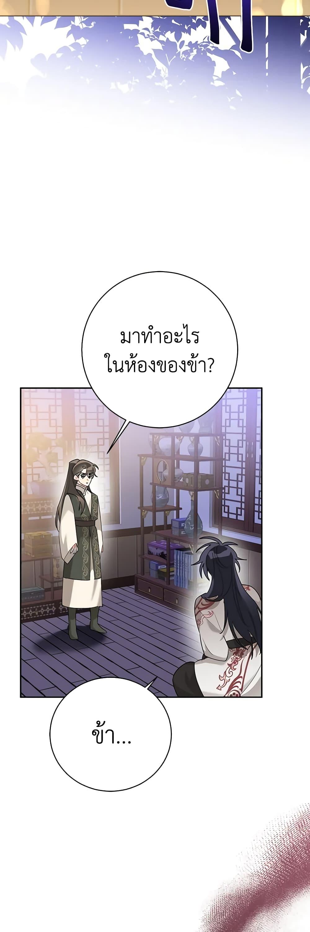 Manga-lc-com อ่านมังงะ อ่านการ์ตูน ออนไลน์ ฟรี Precious Daughter of the Greatest Martial Arts Villain ตอนที่ 1 2 3 4 5 6 7 8 9 10 11 12 13 14 ฟรี ไม่มีโฆษณา Manga-lc - อ่าน มังงะ อ่าน การ์ตูน ออนไลน์ อ่านมังงะ ฟรี