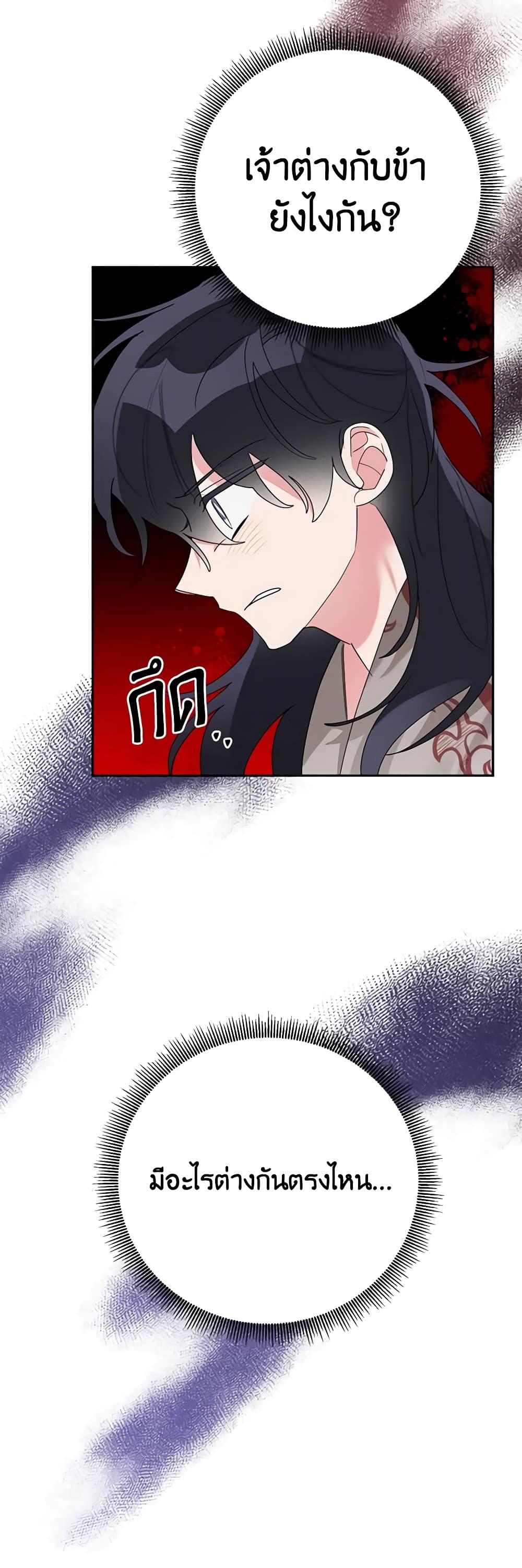 Manga-lc-com อ่านมังงะ อ่านการ์ตูน ออนไลน์ ฟรี Precious Daughter of the Greatest Martial Arts Villain ตอนที่ 1 2 3 4 5 6 7 8 9 10 11 12 13 14 ฟรี ไม่มีโฆษณา Manga-lc - อ่าน มังงะ อ่าน การ์ตูน ออนไลน์ อ่านมังงะ ฟรี