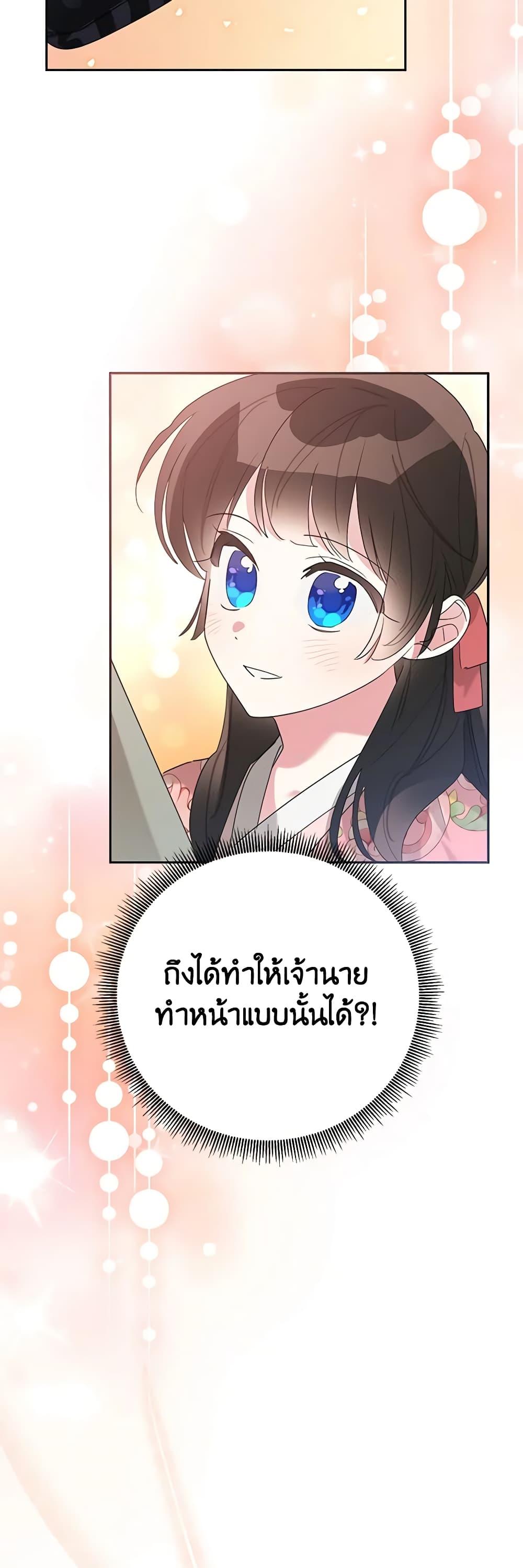 Manga-lc-com อ่านมังงะ อ่านการ์ตูน ออนไลน์ ฟรี Precious Daughter of the Greatest Martial Arts Villain ตอนที่ 1 2 3 4 5 6 7 8 9 10 11 12 13 14 ฟรี ไม่มีโฆษณา Manga-lc - อ่าน มังงะ อ่าน การ์ตูน ออนไลน์ อ่านมังงะ ฟรี