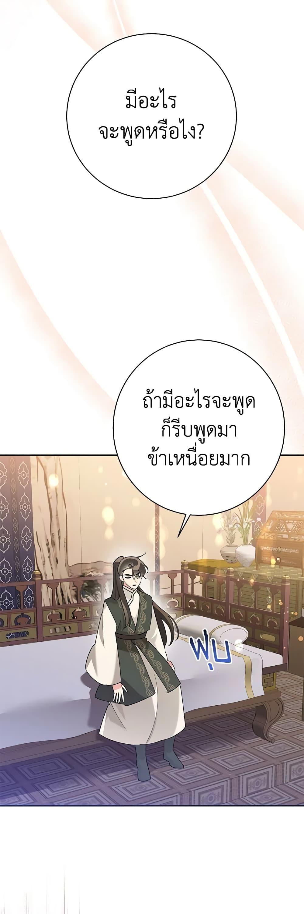 Manga-lc-com อ่านมังงะ อ่านการ์ตูน ออนไลน์ ฟรี Precious Daughter of the Greatest Martial Arts Villain ตอนที่ 1 2 3 4 5 6 7 8 9 10 11 12 13 14 ฟรี ไม่มีโฆษณา Manga-lc - อ่าน มังงะ อ่าน การ์ตูน ออนไลน์ อ่านมังงะ ฟรี