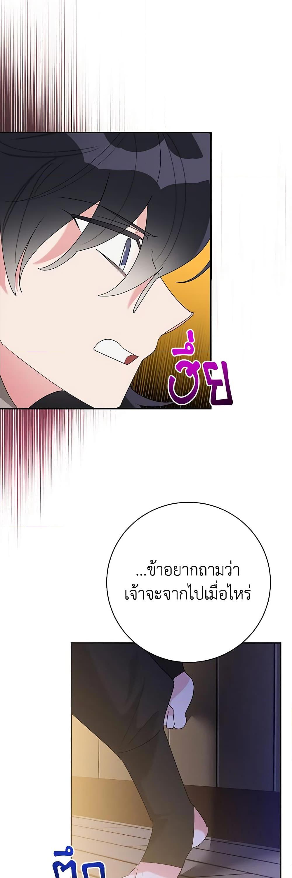 Manga-lc-com อ่านมังงะ อ่านการ์ตูน ออนไลน์ ฟรี Precious Daughter of the Greatest Martial Arts Villain ตอนที่ 1 2 3 4 5 6 7 8 9 10 11 12 13 14 ฟรี ไม่มีโฆษณา Manga-lc - อ่าน มังงะ อ่าน การ์ตูน ออนไลน์ อ่านมังงะ ฟรี