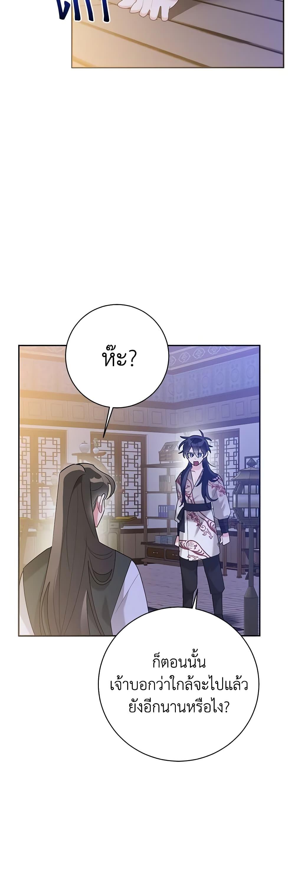 Manga-lc-com อ่านมังงะ อ่านการ์ตูน ออนไลน์ ฟรี Precious Daughter of the Greatest Martial Arts Villain ตอนที่ 1 2 3 4 5 6 7 8 9 10 11 12 13 14 ฟรี ไม่มีโฆษณา Manga-lc - อ่าน มังงะ อ่าน การ์ตูน ออนไลน์ อ่านมังงะ ฟรี