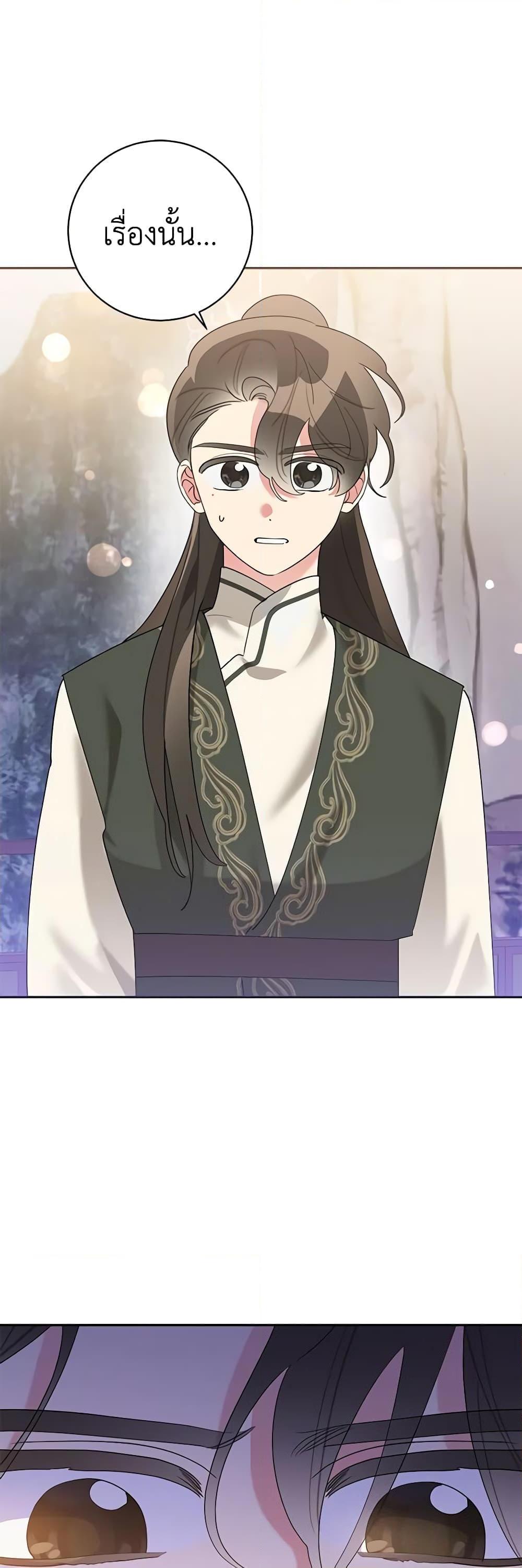 Manga-lc-com อ่านมังงะ อ่านการ์ตูน ออนไลน์ ฟรี Precious Daughter of the Greatest Martial Arts Villain ตอนที่ 1 2 3 4 5 6 7 8 9 10 11 12 13 14 ฟรี ไม่มีโฆษณา Manga-lc - อ่าน มังงะ อ่าน การ์ตูน ออนไลน์ อ่านมังงะ ฟรี