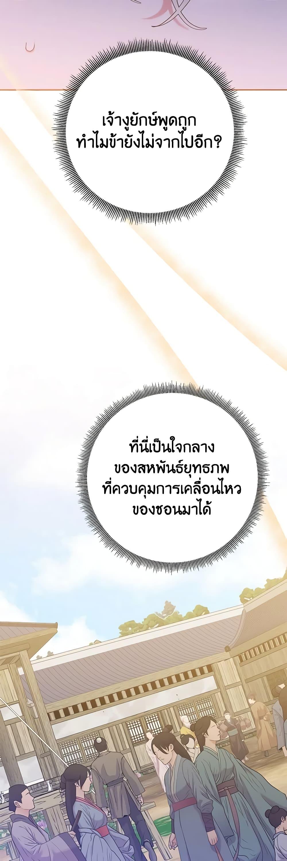 Manga-lc-com อ่านมังงะ อ่านการ์ตูน ออนไลน์ ฟรี Precious Daughter of the Greatest Martial Arts Villain ตอนที่ 1 2 3 4 5 6 7 8 9 10 11 12 13 14 ฟรี ไม่มีโฆษณา Manga-lc - อ่าน มังงะ อ่าน การ์ตูน ออนไลน์ อ่านมังงะ ฟรี