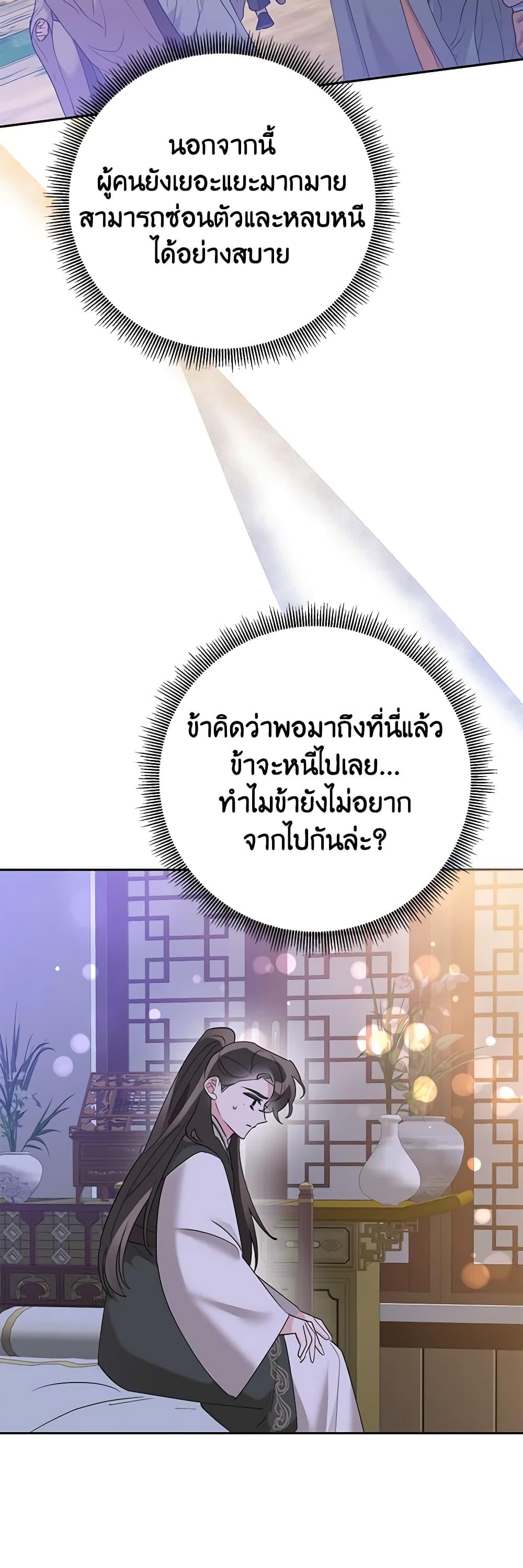 Manga-lc-com อ่านมังงะ อ่านการ์ตูน ออนไลน์ ฟรี Precious Daughter of the Greatest Martial Arts Villain ตอนที่ 1 2 3 4 5 6 7 8 9 10 11 12 13 14 ฟรี ไม่มีโฆษณา Manga-lc - อ่าน มังงะ อ่าน การ์ตูน ออนไลน์ อ่านมังงะ ฟรี