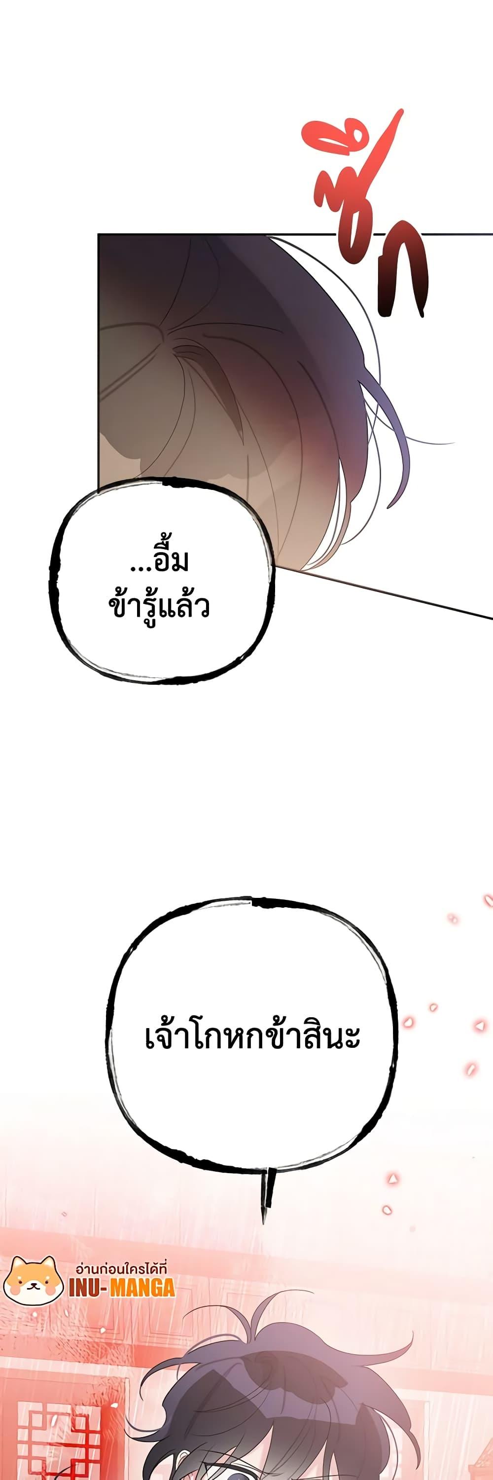 Manga-lc-com อ่านมังงะ อ่านการ์ตูน ออนไลน์ ฟรี Precious Daughter of the Greatest Martial Arts Villain ตอนที่ 1 2 3 4 5 6 7 8 9 10 11 12 13 14 ฟรี ไม่มีโฆษณา Manga-lc - อ่าน มังงะ อ่าน การ์ตูน ออนไลน์ อ่านมังงะ ฟรี