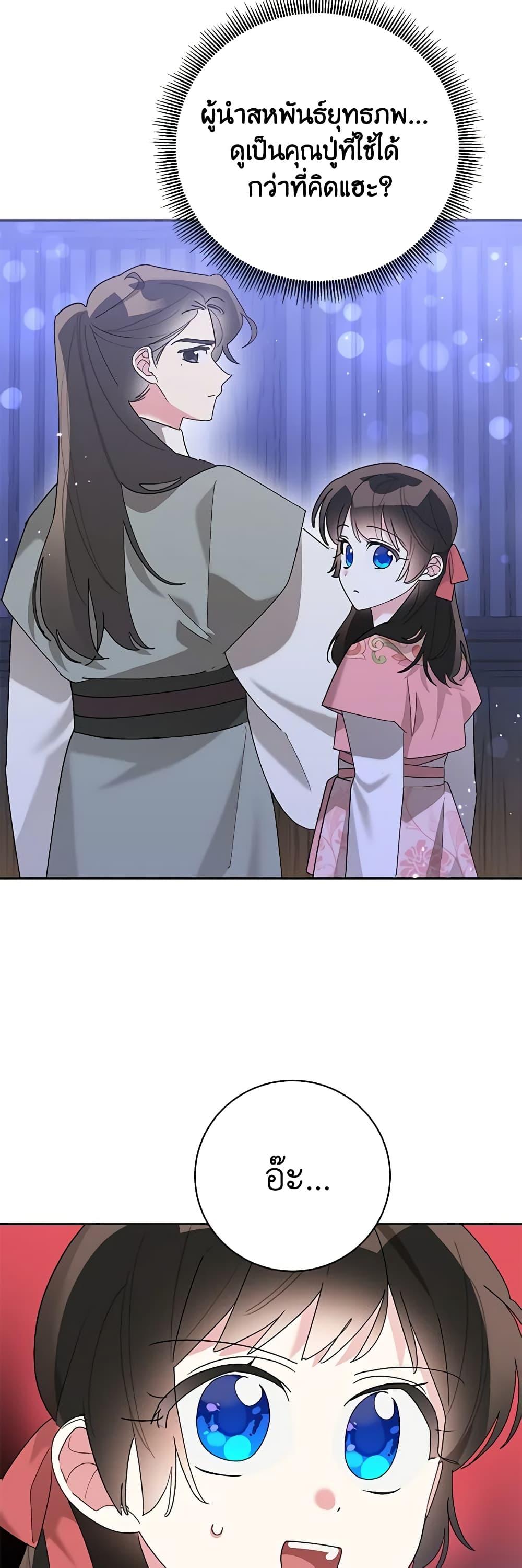 Manga-lc-com อ่านมังงะ อ่านการ์ตูน ออนไลน์ ฟรี Precious Daughter of the Greatest Martial Arts Villain ตอนที่ 1 2 3 4 5 6 7 8 9 10 11 12 13 14 ฟรี ไม่มีโฆษณา Manga-lc - อ่าน มังงะ อ่าน การ์ตูน ออนไลน์ อ่านมังงะ ฟรี