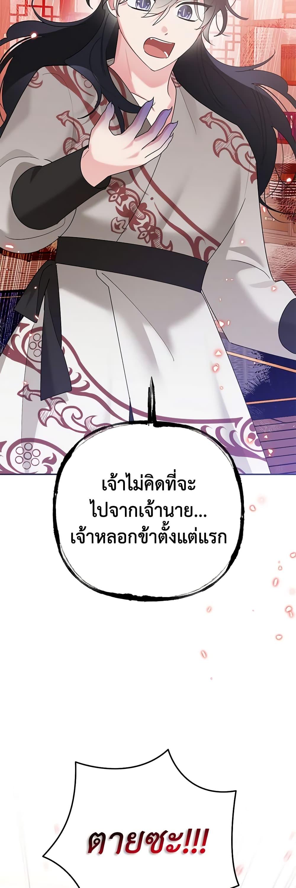Manga-lc-com อ่านมังงะ อ่านการ์ตูน ออนไลน์ ฟรี Precious Daughter of the Greatest Martial Arts Villain ตอนที่ 1 2 3 4 5 6 7 8 9 10 11 12 13 14 ฟรี ไม่มีโฆษณา Manga-lc - อ่าน มังงะ อ่าน การ์ตูน ออนไลน์ อ่านมังงะ ฟรี