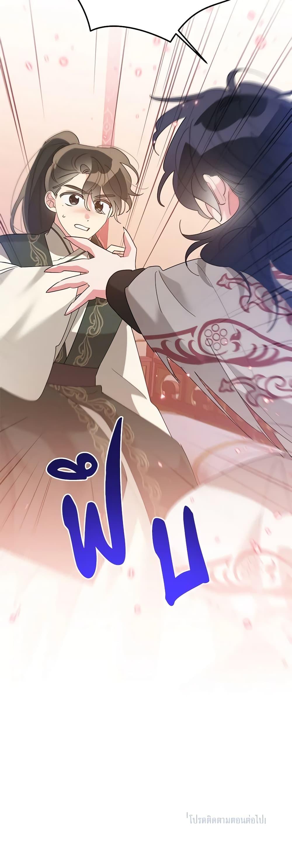 Manga-lc-com อ่านมังงะ อ่านการ์ตูน ออนไลน์ ฟรี Precious Daughter of the Greatest Martial Arts Villain ตอนที่ 1 2 3 4 5 6 7 8 9 10 11 12 13 14 ฟรี ไม่มีโฆษณา Manga-lc - อ่าน มังงะ อ่าน การ์ตูน ออนไลน์ อ่านมังงะ ฟรี