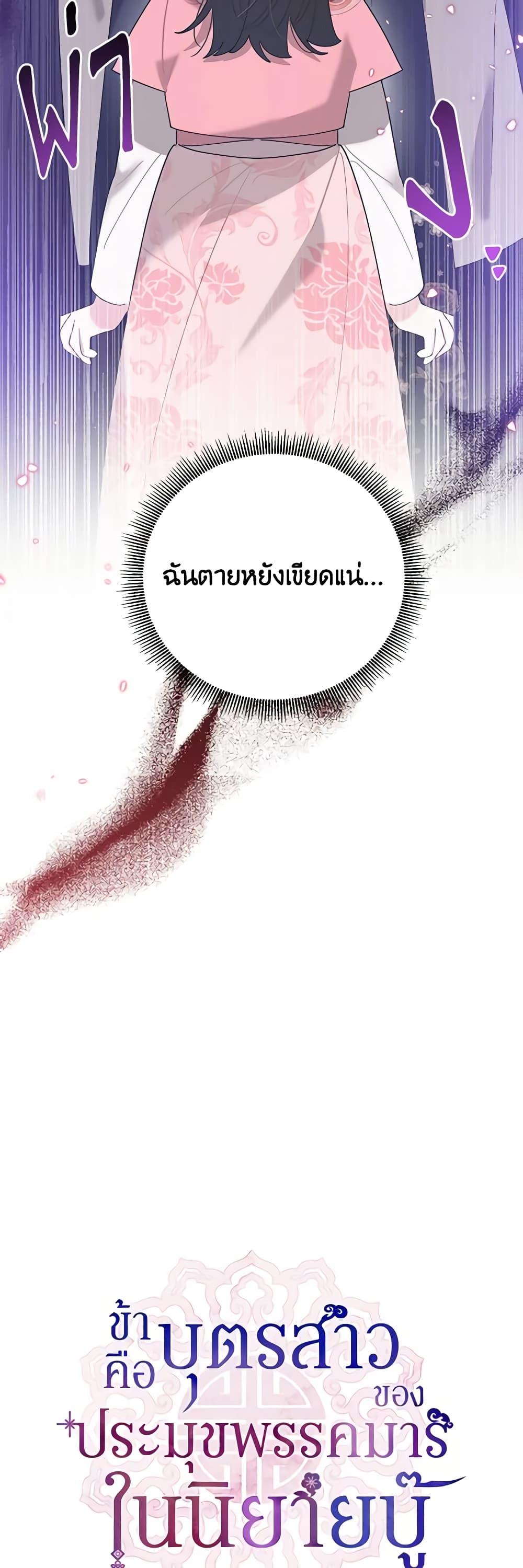 Manga-lc-com อ่านมังงะ อ่านการ์ตูน ออนไลน์ ฟรี Precious Daughter of the Greatest Martial Arts Villain ตอนที่ 1 2 3 4 5 6 7 8 9 10 11 12 13 14 ฟรี ไม่มีโฆษณา Manga-lc - อ่าน มังงะ อ่าน การ์ตูน ออนไลน์ อ่านมังงะ ฟรี