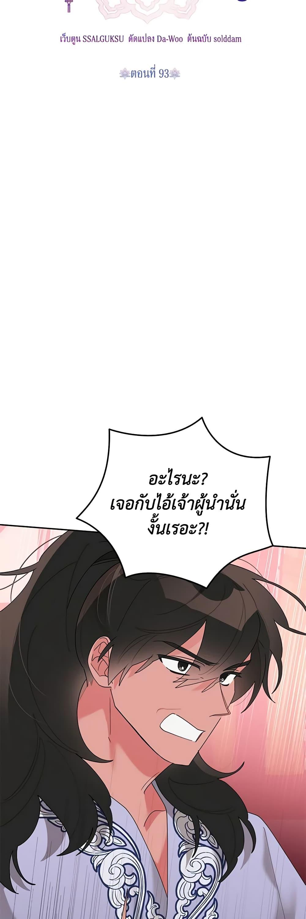 Manga-lc-com อ่านมังงะ อ่านการ์ตูน ออนไลน์ ฟรี Precious Daughter of the Greatest Martial Arts Villain ตอนที่ 1 2 3 4 5 6 7 8 9 10 11 12 13 14 ฟรี ไม่มีโฆษณา Manga-lc - อ่าน มังงะ อ่าน การ์ตูน ออนไลน์ อ่านมังงะ ฟรี