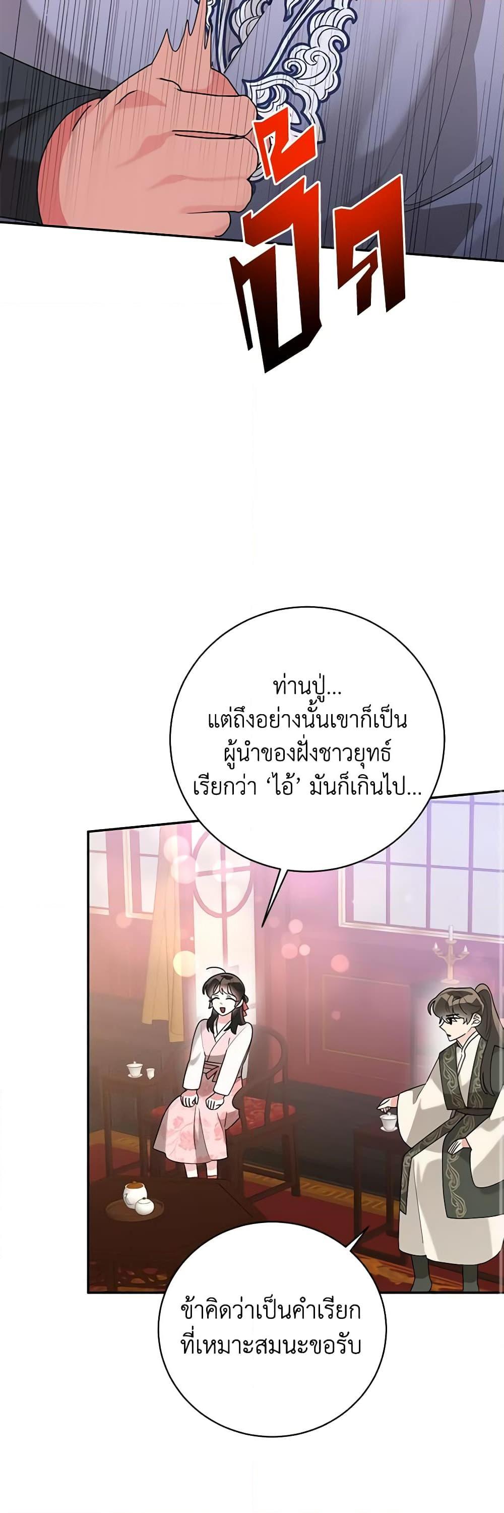 Manga-lc-com อ่านมังงะ อ่านการ์ตูน ออนไลน์ ฟรี Precious Daughter of the Greatest Martial Arts Villain ตอนที่ 1 2 3 4 5 6 7 8 9 10 11 12 13 14 ฟรี ไม่มีโฆษณา Manga-lc - อ่าน มังงะ อ่าน การ์ตูน ออนไลน์ อ่านมังงะ ฟรี