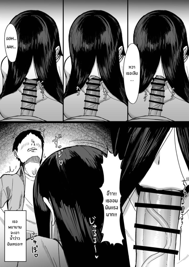 Doujin-Lc- อ่าน โดจิน มังฮวา เกาหลี ญี่ปุ่น จีน แปลไทย ผีสาวนักรีดน้ำ [Ore no Sasakure] Shiroi Heya ~Mukanjou Bakunyuu Yuurei ni Shinu made Shiboritorareru~ White Room ~Busty Emotionless Ghost Squeezes You To The Last Drop~ ตอนที่ 1 2 3 4 5 6 7 8 9 10 11 12 13 14 ฟรี ไม่มีโฆษณา อ่าน โดจิน Manhwa เกาหลี ญี่ปุ่น จีน เรามีครบ คัดมาให้เน้นๆ โดจิน 18+ รับประกันความฟินโดย  Doujin Lc
