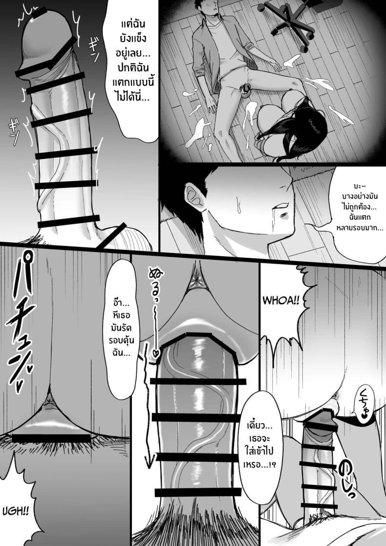 Doujin-Lc- อ่าน โดจิน มังฮวา เกาหลี ญี่ปุ่น จีน แปลไทย ผีสาวนักรีดน้ำ [Ore no Sasakure] Shiroi Heya ~Mukanjou Bakunyuu Yuurei ni Shinu made Shiboritorareru~ White Room ~Busty Emotionless Ghost Squeezes You To The Last Drop~ ตอนที่ 1 2 3 4 5 6 7 8 9 10 11 12 13 14 ฟรี ไม่มีโฆษณา อ่าน โดจิน Manhwa เกาหลี ญี่ปุ่น จีน เรามีครบ คัดมาให้เน้นๆ โดจิน 18+ รับประกันความฟินโดย  Doujin Lc