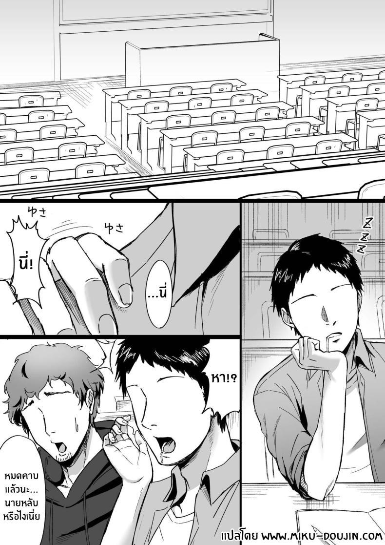 Doujin-Lc- อ่าน โดจิน มังฮวา เกาหลี ญี่ปุ่น จีน แปลไทย ผีสาวนักรีดน้ำ [Ore no Sasakure] Shiroi Heya ~Mukanjou Bakunyuu Yuurei ni Shinu made Shiboritorareru~ White Room ~Busty Emotionless Ghost Squeezes You To The Last Drop~ ตอนที่ 1 2 3 4 5 6 7 8 9 10 11 12 13 14 ฟรี ไม่มีโฆษณา อ่าน โดจิน Manhwa เกาหลี ญี่ปุ่น จีน เรามีครบ คัดมาให้เน้นๆ โดจิน 18+ รับประกันความฟินโดย  Doujin Lc