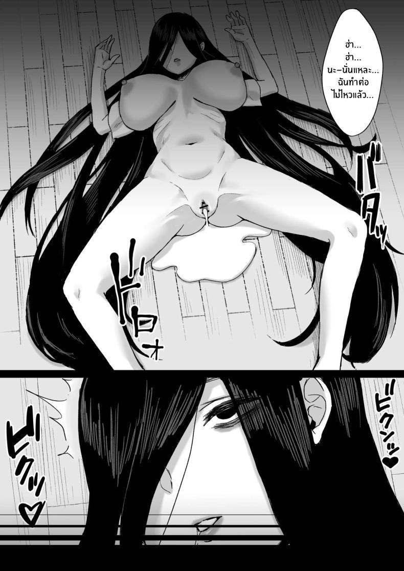 Doujin-Lc- อ่าน โดจิน มังฮวา เกาหลี ญี่ปุ่น จีน แปลไทย ผีสาวนักรีดน้ำ [Ore no Sasakure] Shiroi Heya ~Mukanjou Bakunyuu Yuurei ni Shinu made Shiboritorareru~ White Room ~Busty Emotionless Ghost Squeezes You To The Last Drop~ ตอนที่ 1 2 3 4 5 6 7 8 9 10 11 12 13 14 ฟรี ไม่มีโฆษณา อ่าน โดจิน Manhwa เกาหลี ญี่ปุ่น จีน เรามีครบ คัดมาให้เน้นๆ โดจิน 18+ รับประกันความฟินโดย  Doujin Lc