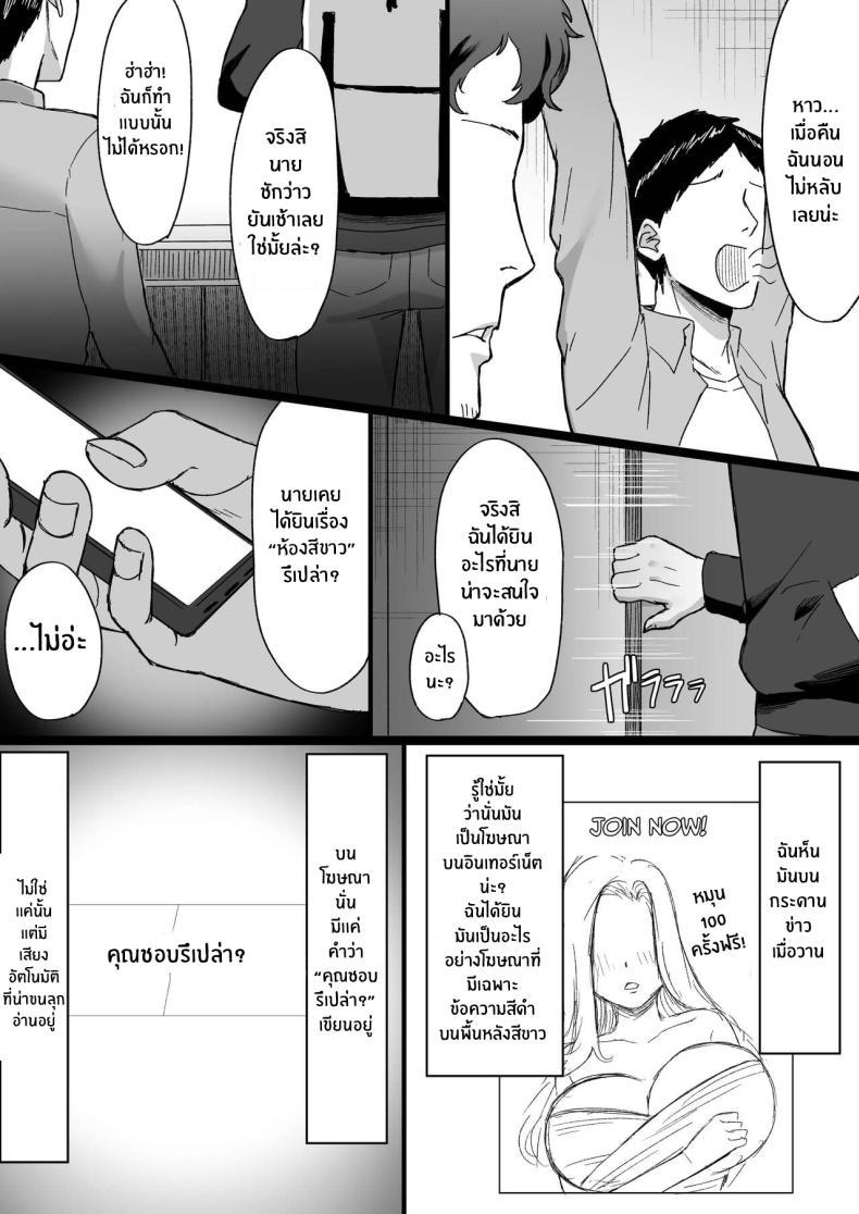Doujin-Lc- อ่าน โดจิน มังฮวา เกาหลี ญี่ปุ่น จีน แปลไทย ผีสาวนักรีดน้ำ [Ore no Sasakure] Shiroi Heya ~Mukanjou Bakunyuu Yuurei ni Shinu made Shiboritorareru~ White Room ~Busty Emotionless Ghost Squeezes You To The Last Drop~ ตอนที่ 1 2 3 4 5 6 7 8 9 10 11 12 13 14 ฟรี ไม่มีโฆษณา อ่าน โดจิน Manhwa เกาหลี ญี่ปุ่น จีน เรามีครบ คัดมาให้เน้นๆ โดจิน 18+ รับประกันความฟินโดย  Doujin Lc