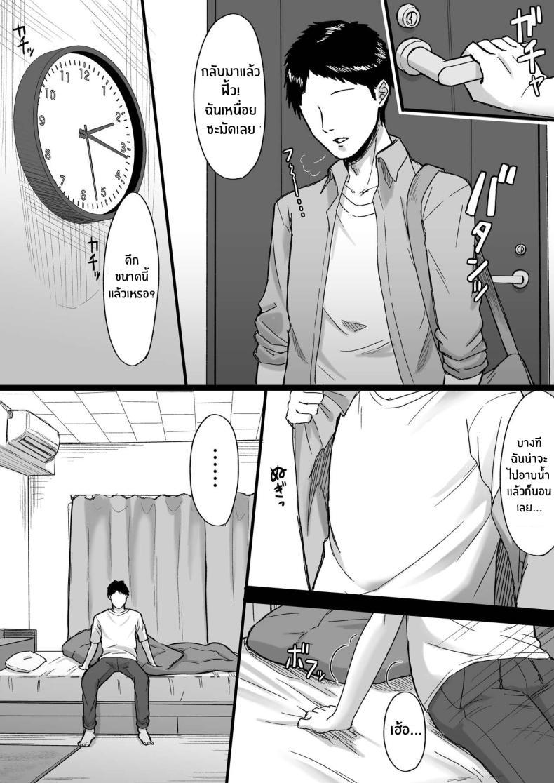 Doujin-Lc- อ่าน โดจิน มังฮวา เกาหลี ญี่ปุ่น จีน แปลไทย ผีสาวนักรีดน้ำ [Ore no Sasakure] Shiroi Heya ~Mukanjou Bakunyuu Yuurei ni Shinu made Shiboritorareru~ White Room ~Busty Emotionless Ghost Squeezes You To The Last Drop~ ตอนที่ 1 2 3 4 5 6 7 8 9 10 11 12 13 14 ฟรี ไม่มีโฆษณา อ่าน โดจิน Manhwa เกาหลี ญี่ปุ่น จีน เรามีครบ คัดมาให้เน้นๆ โดจิน 18+ รับประกันความฟินโดย  Doujin Lc